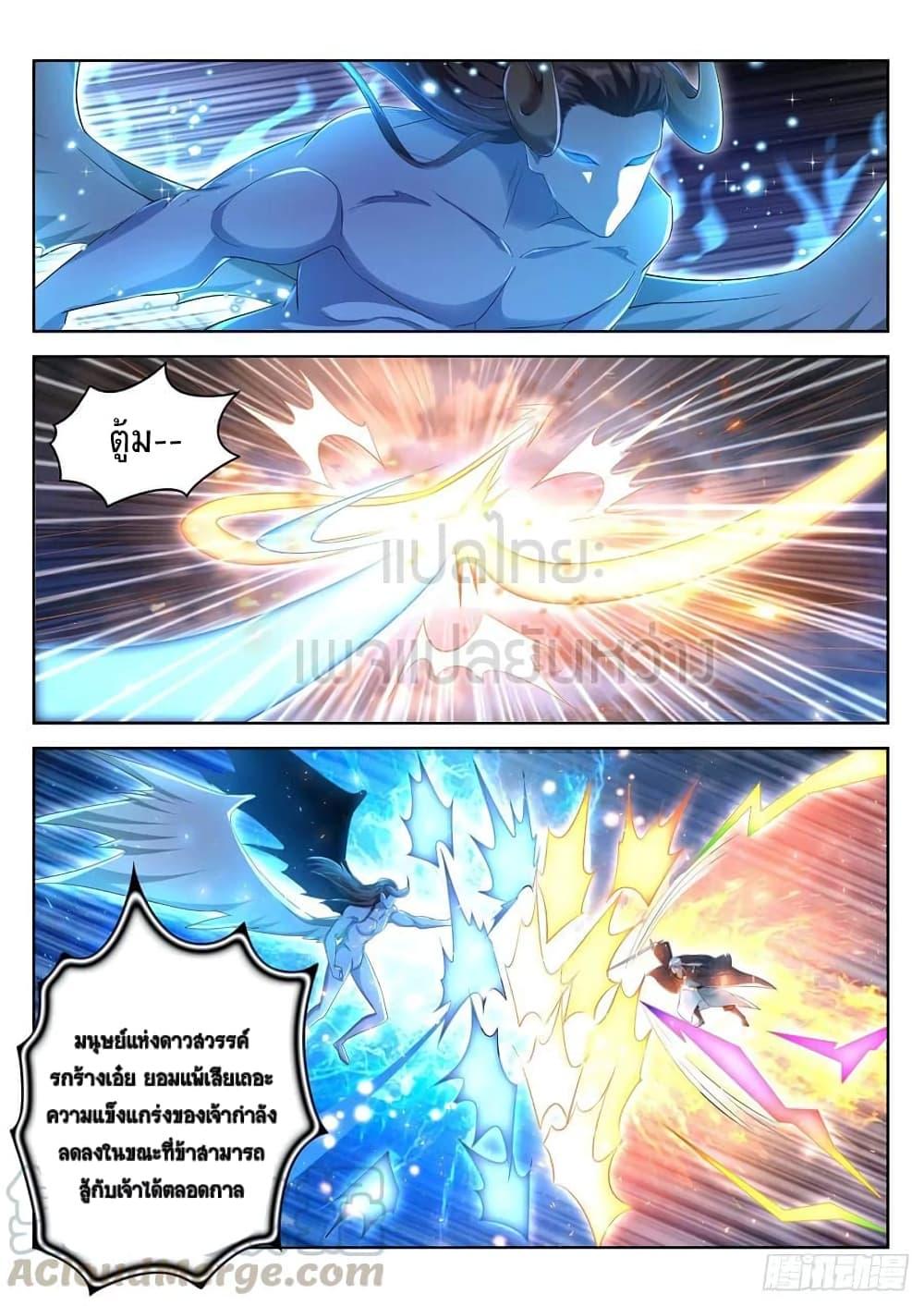 Manga-lc-com อ่านมังงะ อ่านการ์ตูน ออนไลน์ ฟรี Rebirth Of the Urban Immortal Cultivator ตอนที่ 1 2 3 4 5 6 7 8 9 10 11 12 13 14 ฟรี ไม่มีโฆษณา Manga-lc - อ่าน มังงะ อ่าน การ์ตูน ออนไลน์ อ่านมังงะ ฟรี