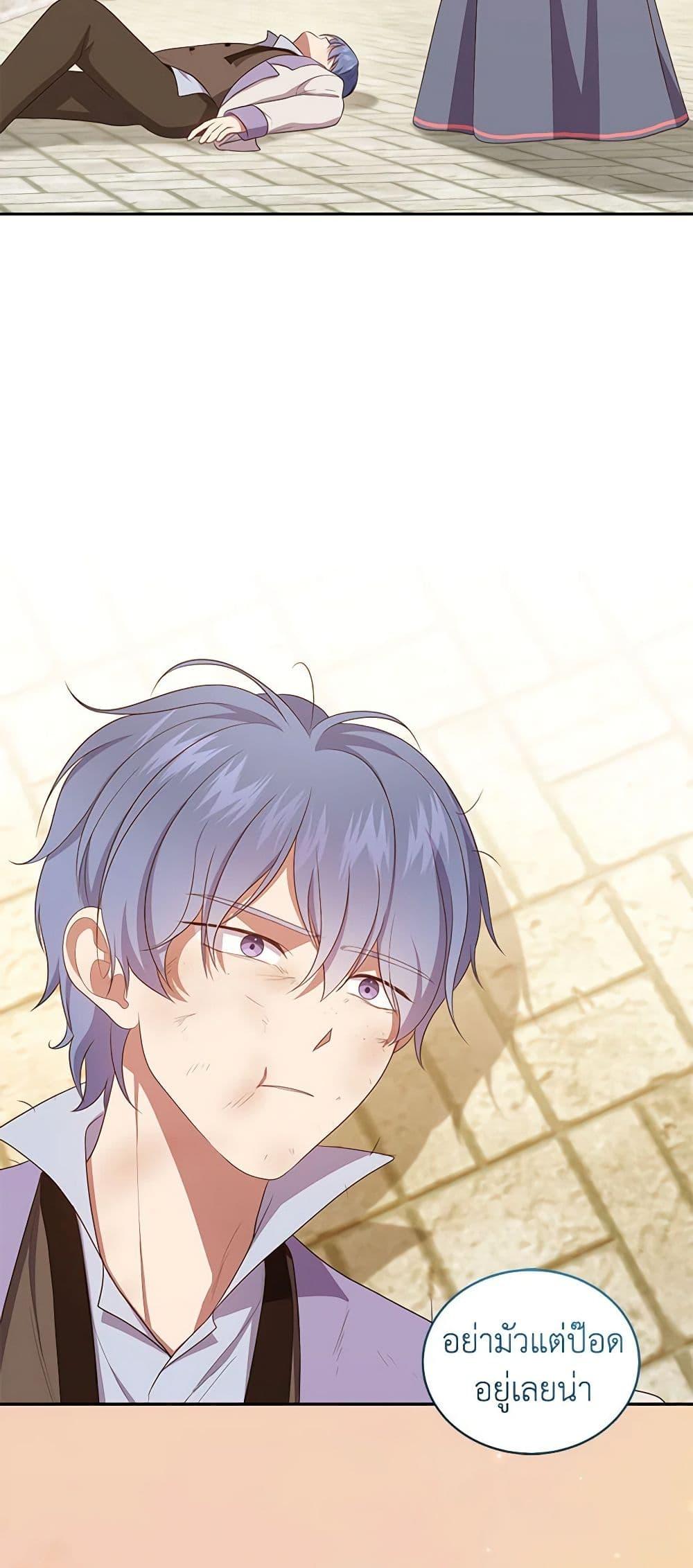 Manga-lc-com อ่านมังงะ อ่านการ์ตูน ออนไลน์ ฟรี The Villain’s Beloved Daughter ตอนที่ 1 2 3 4 5 6 7 8 9 10 11 12 13 14 ฟรี ไม่มีโฆษณา Manga-lc - อ่าน มังงะ อ่าน การ์ตูน ออนไลน์ อ่านมังงะ ฟรี