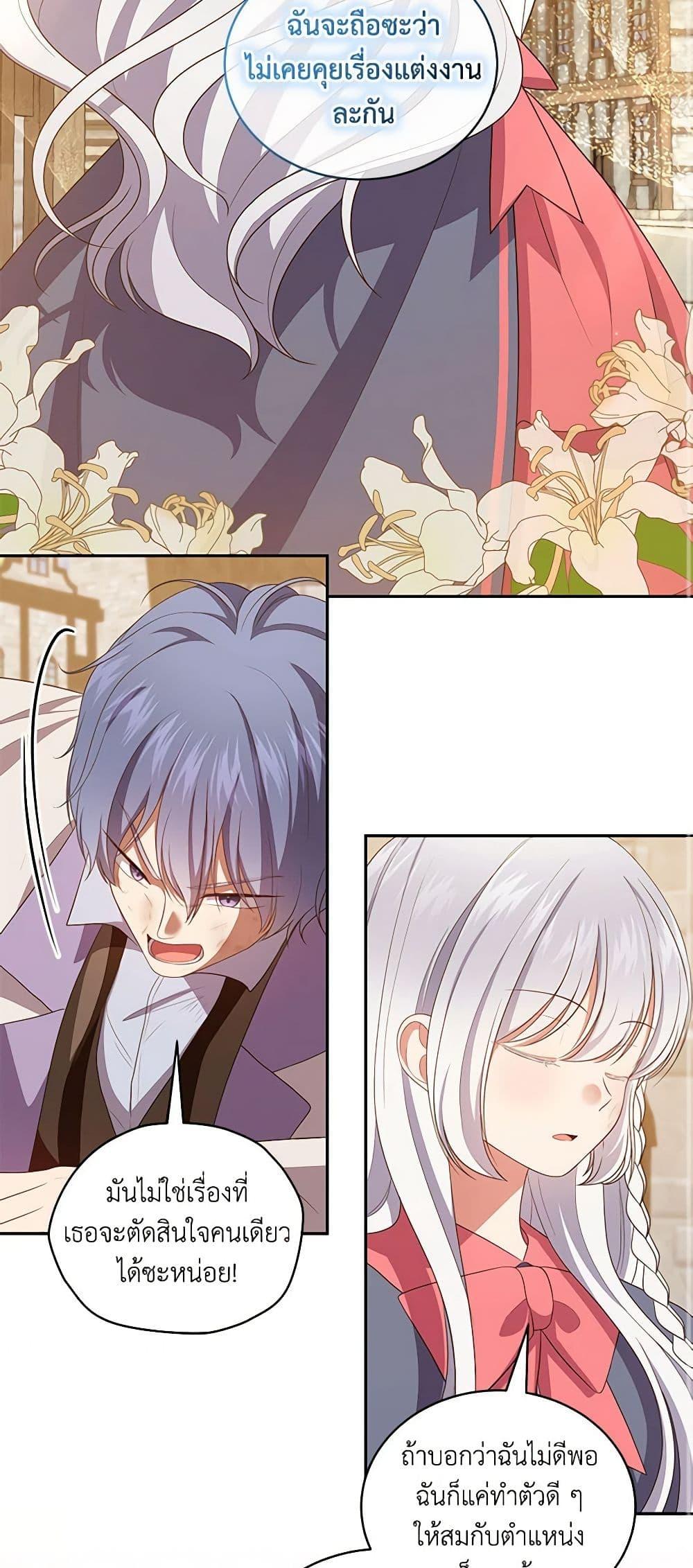 Manga-lc-com อ่านมังงะ อ่านการ์ตูน ออนไลน์ ฟรี The Villain’s Beloved Daughter ตอนที่ 1 2 3 4 5 6 7 8 9 10 11 12 13 14 ฟรี ไม่มีโฆษณา Manga-lc - อ่าน มังงะ อ่าน การ์ตูน ออนไลน์ อ่านมังงะ ฟรี