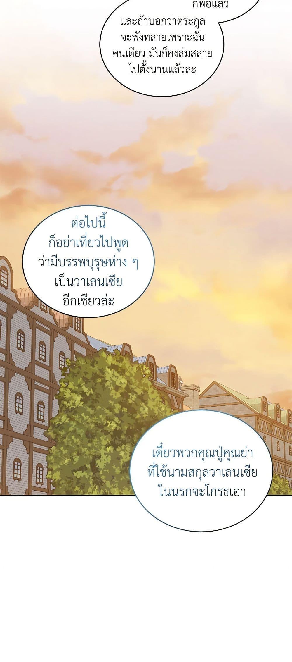 Manga-lc-com อ่านมังงะ อ่านการ์ตูน ออนไลน์ ฟรี The Villain’s Beloved Daughter ตอนที่ 1 2 3 4 5 6 7 8 9 10 11 12 13 14 ฟรี ไม่มีโฆษณา Manga-lc - อ่าน มังงะ อ่าน การ์ตูน ออนไลน์ อ่านมังงะ ฟรี