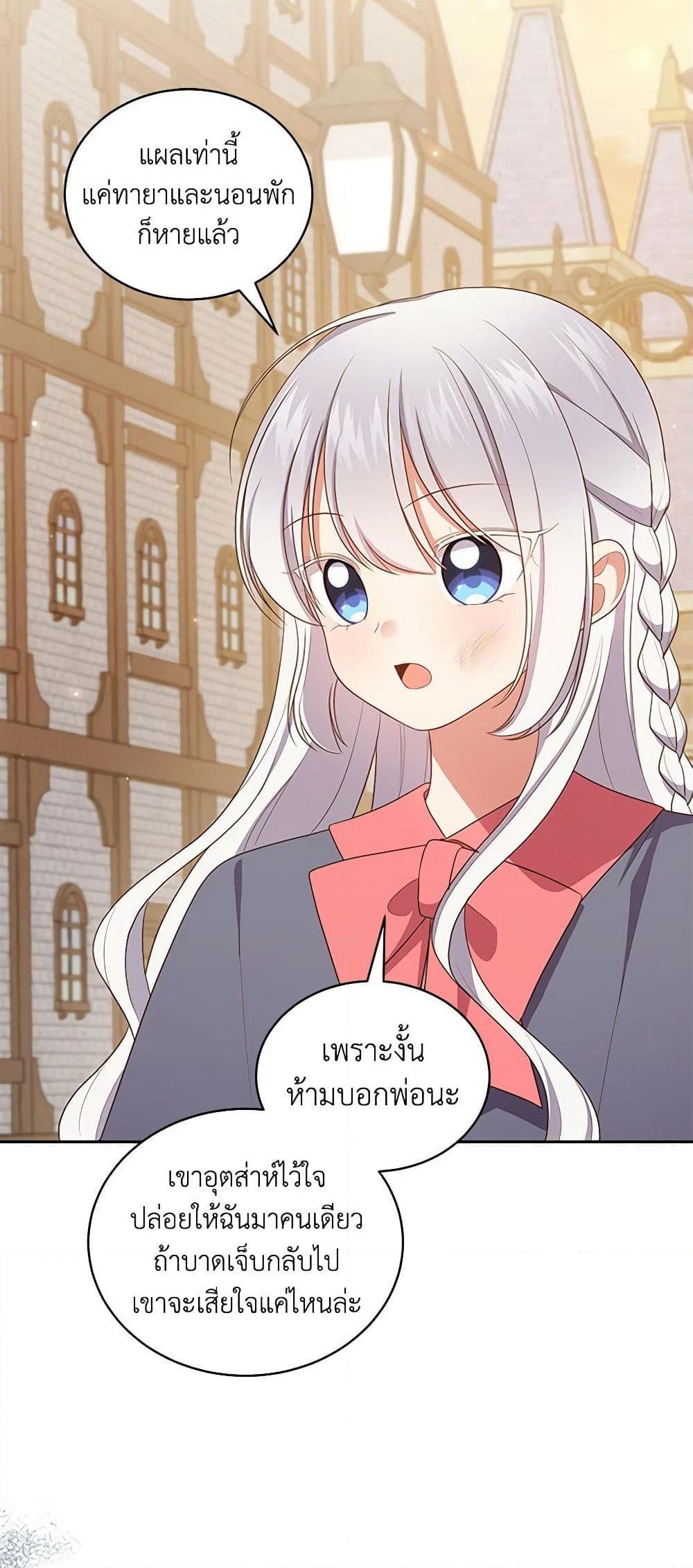 Manga-lc-com อ่านมังงะ อ่านการ์ตูน ออนไลน์ ฟรี The Villain’s Beloved Daughter ตอนที่ 1 2 3 4 5 6 7 8 9 10 11 12 13 14 ฟรี ไม่มีโฆษณา Manga-lc - อ่าน มังงะ อ่าน การ์ตูน ออนไลน์ อ่านมังงะ ฟรี