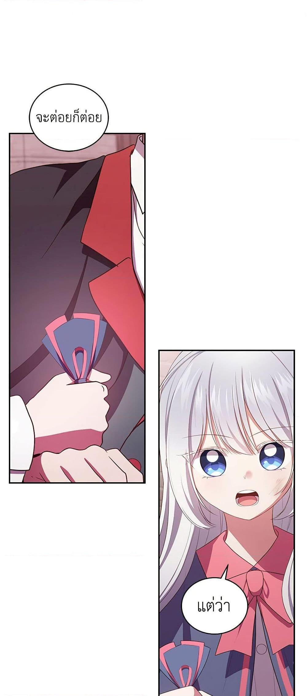 Manga-lc-com อ่านมังงะ อ่านการ์ตูน ออนไลน์ ฟรี The Villain’s Beloved Daughter ตอนที่ 1 2 3 4 5 6 7 8 9 10 11 12 13 14 ฟรี ไม่มีโฆษณา Manga-lc - อ่าน มังงะ อ่าน การ์ตูน ออนไลน์ อ่านมังงะ ฟรี