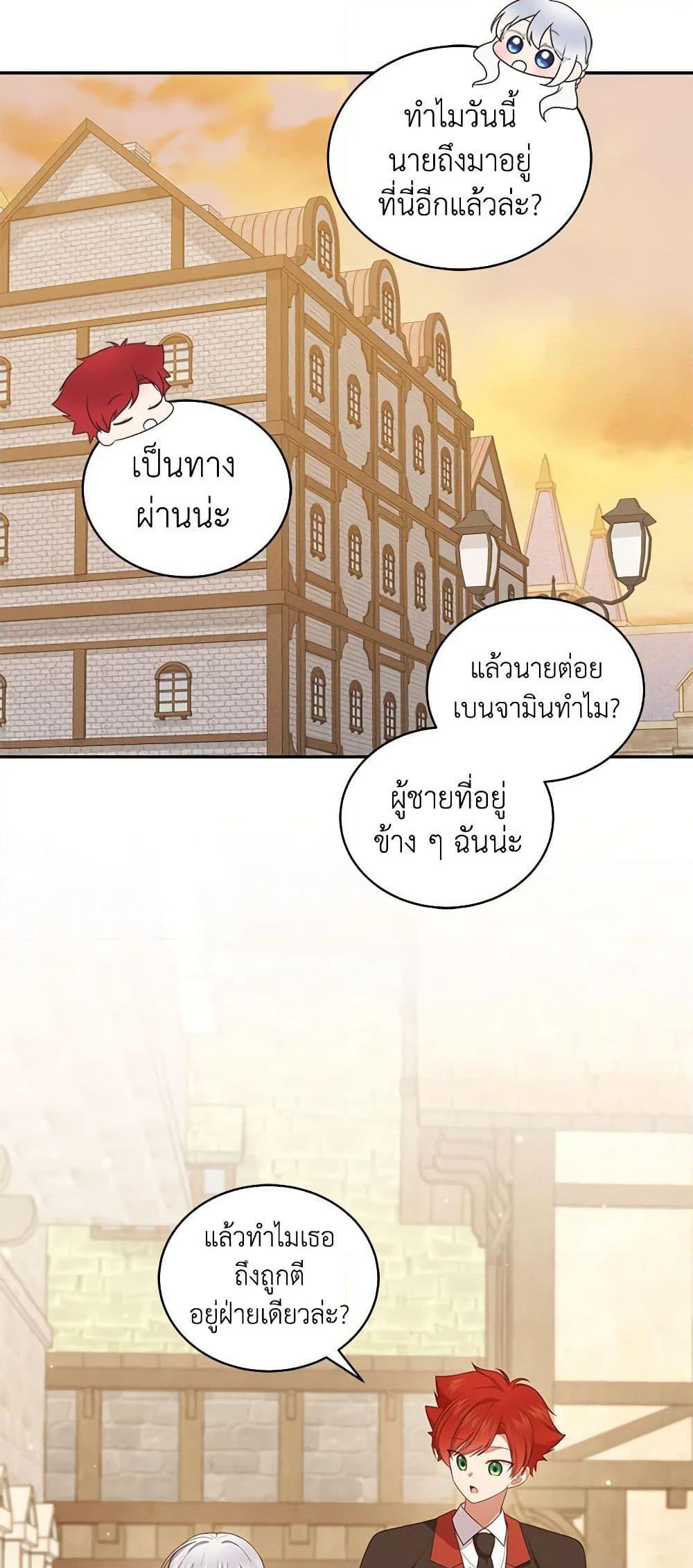 Manga-lc-com อ่านมังงะ อ่านการ์ตูน ออนไลน์ ฟรี The Villain’s Beloved Daughter ตอนที่ 1 2 3 4 5 6 7 8 9 10 11 12 13 14 ฟรี ไม่มีโฆษณา Manga-lc - อ่าน มังงะ อ่าน การ์ตูน ออนไลน์ อ่านมังงะ ฟรี