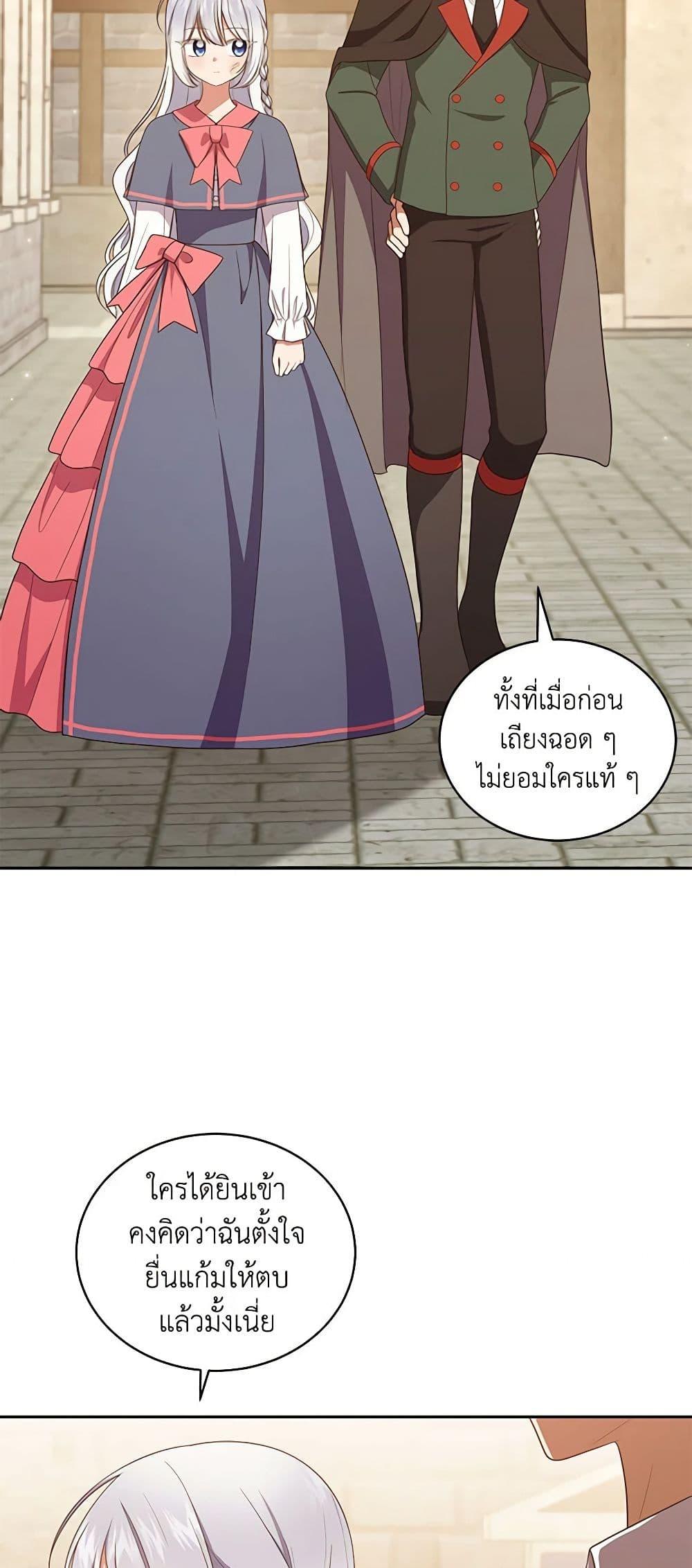 Manga-lc-com อ่านมังงะ อ่านการ์ตูน ออนไลน์ ฟรี The Villain’s Beloved Daughter ตอนที่ 1 2 3 4 5 6 7 8 9 10 11 12 13 14 ฟรี ไม่มีโฆษณา Manga-lc - อ่าน มังงะ อ่าน การ์ตูน ออนไลน์ อ่านมังงะ ฟรี
