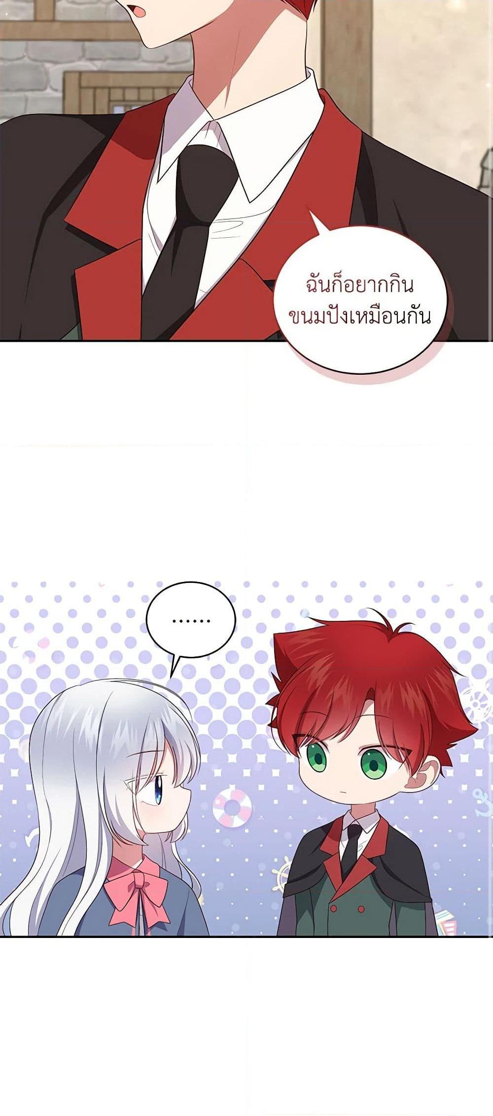 Manga-lc-com อ่านมังงะ อ่านการ์ตูน ออนไลน์ ฟรี The Villain’s Beloved Daughter ตอนที่ 1 2 3 4 5 6 7 8 9 10 11 12 13 14 ฟรี ไม่มีโฆษณา Manga-lc - อ่าน มังงะ อ่าน การ์ตูน ออนไลน์ อ่านมังงะ ฟรี