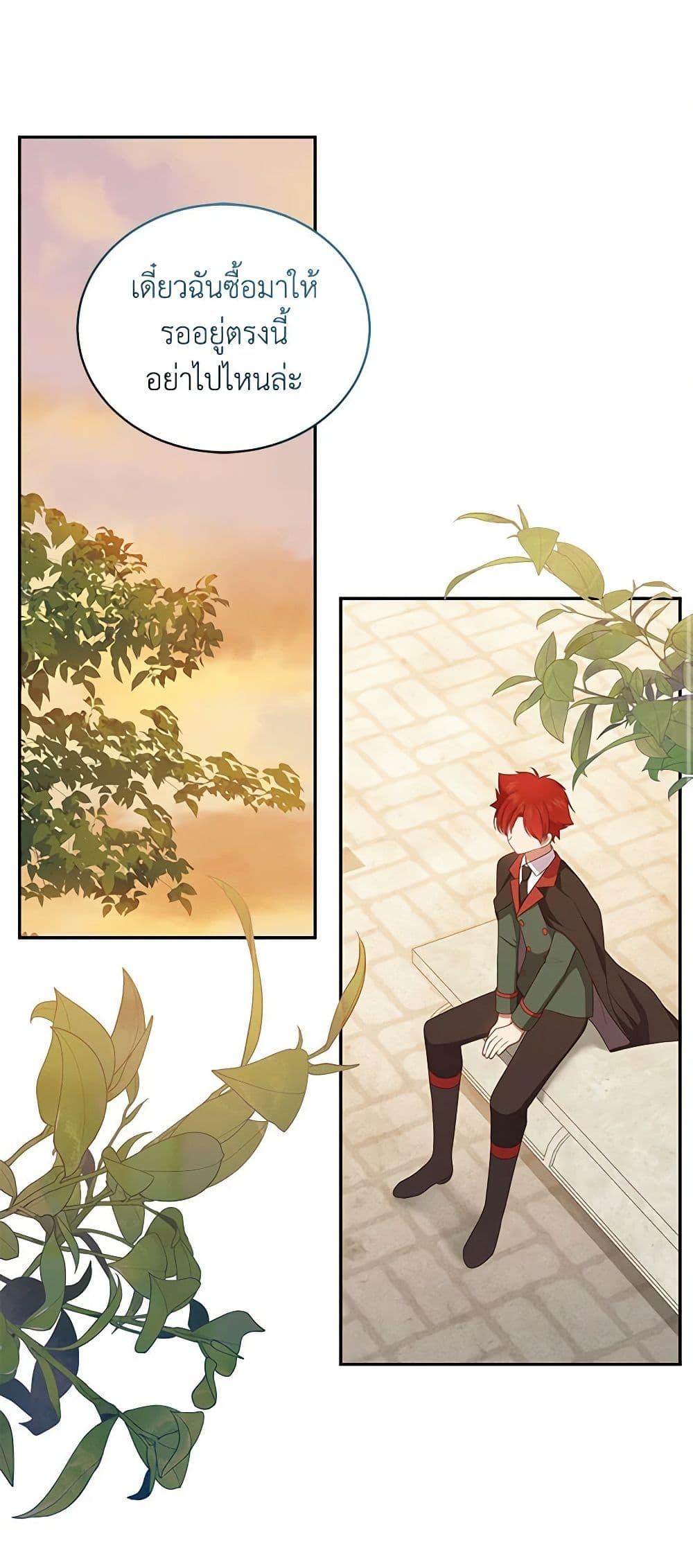 Manga-lc-com อ่านมังงะ อ่านการ์ตูน ออนไลน์ ฟรี The Villain’s Beloved Daughter ตอนที่ 1 2 3 4 5 6 7 8 9 10 11 12 13 14 ฟรี ไม่มีโฆษณา Manga-lc - อ่าน มังงะ อ่าน การ์ตูน ออนไลน์ อ่านมังงะ ฟรี