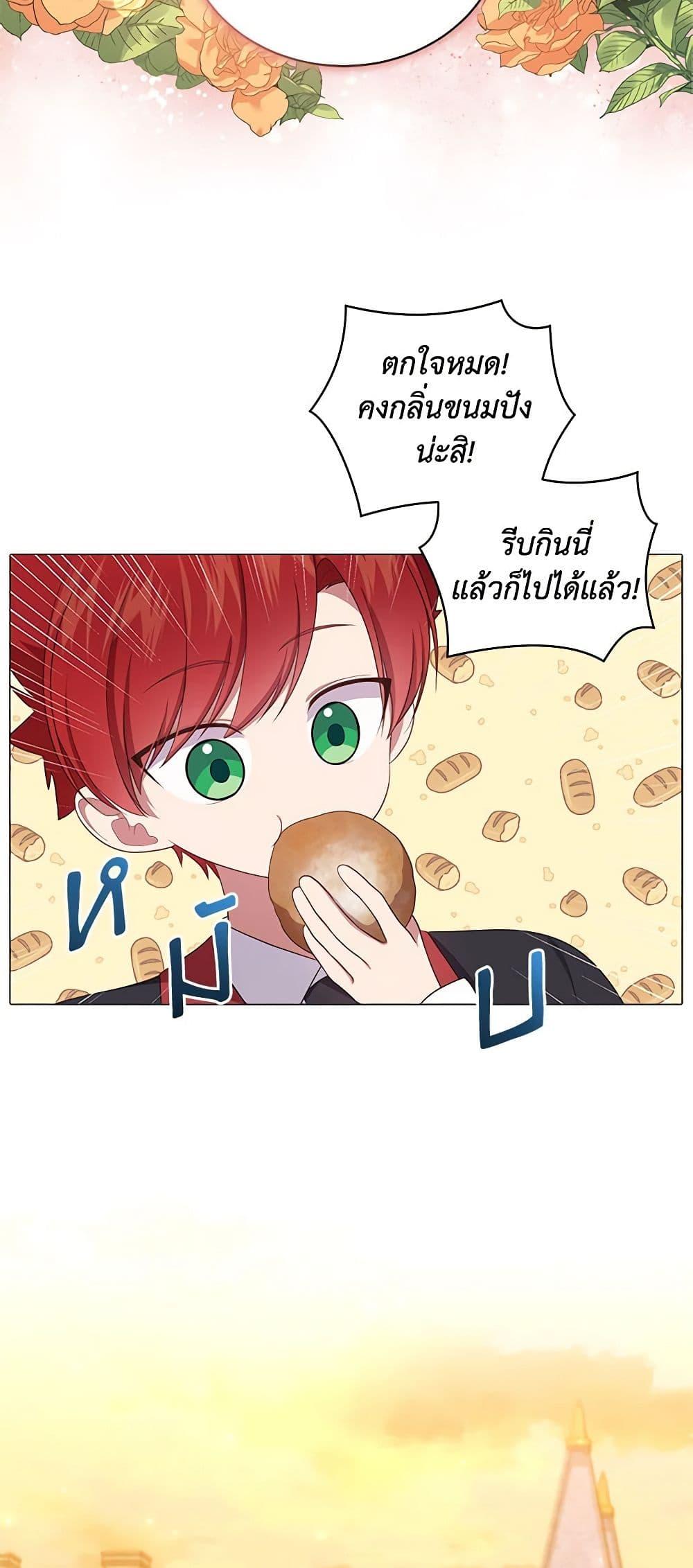 Manga-lc-com อ่านมังงะ อ่านการ์ตูน ออนไลน์ ฟรี The Villain’s Beloved Daughter ตอนที่ 1 2 3 4 5 6 7 8 9 10 11 12 13 14 ฟรี ไม่มีโฆษณา Manga-lc - อ่าน มังงะ อ่าน การ์ตูน ออนไลน์ อ่านมังงะ ฟรี