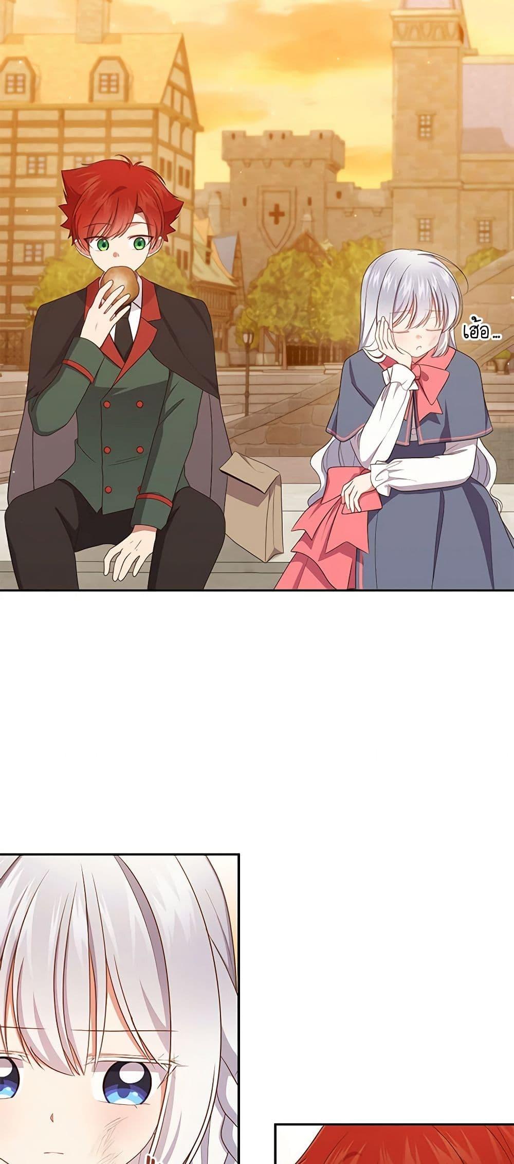 Manga-lc-com อ่านมังงะ อ่านการ์ตูน ออนไลน์ ฟรี The Villain’s Beloved Daughter ตอนที่ 1 2 3 4 5 6 7 8 9 10 11 12 13 14 ฟรี ไม่มีโฆษณา Manga-lc - อ่าน มังงะ อ่าน การ์ตูน ออนไลน์ อ่านมังงะ ฟรี