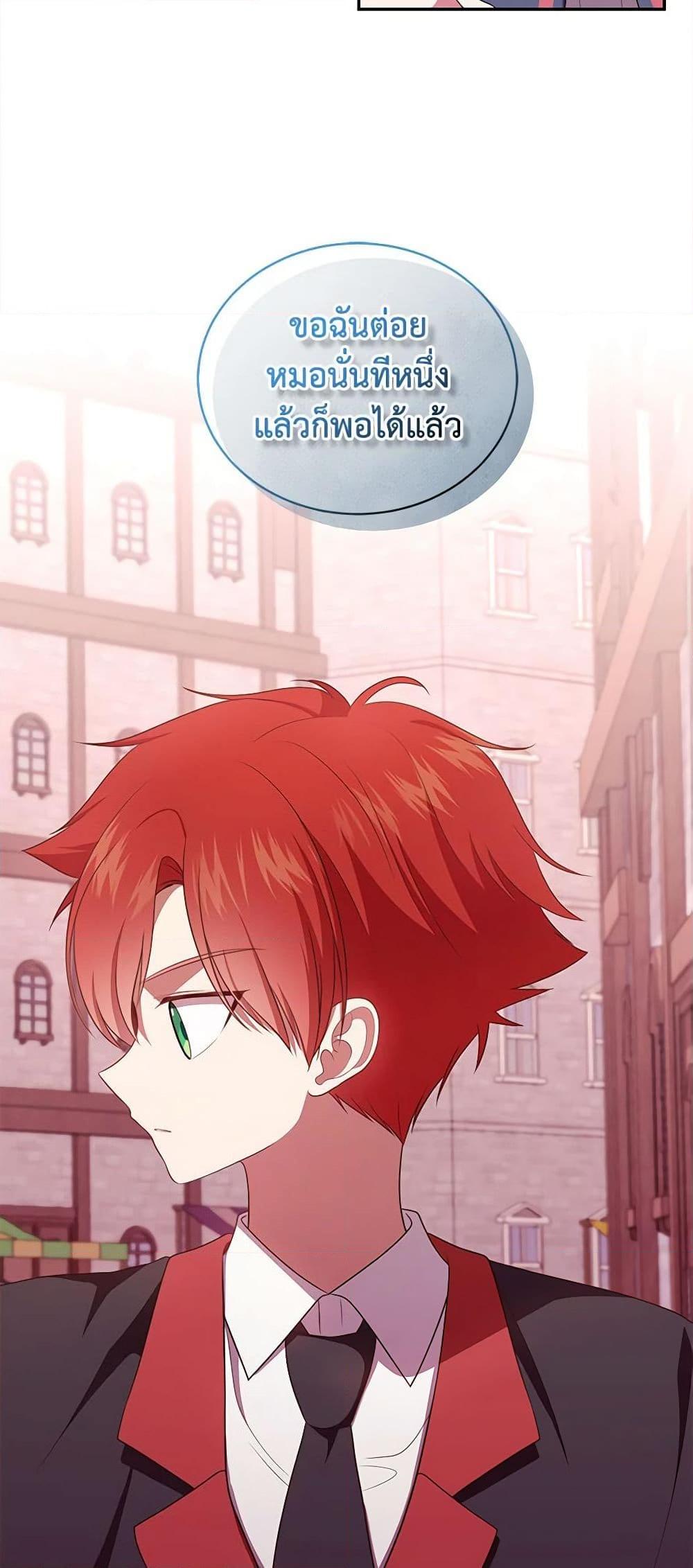 Manga-lc-com อ่านมังงะ อ่านการ์ตูน ออนไลน์ ฟรี The Villain’s Beloved Daughter ตอนที่ 1 2 3 4 5 6 7 8 9 10 11 12 13 14 ฟรี ไม่มีโฆษณา Manga-lc - อ่าน มังงะ อ่าน การ์ตูน ออนไลน์ อ่านมังงะ ฟรี