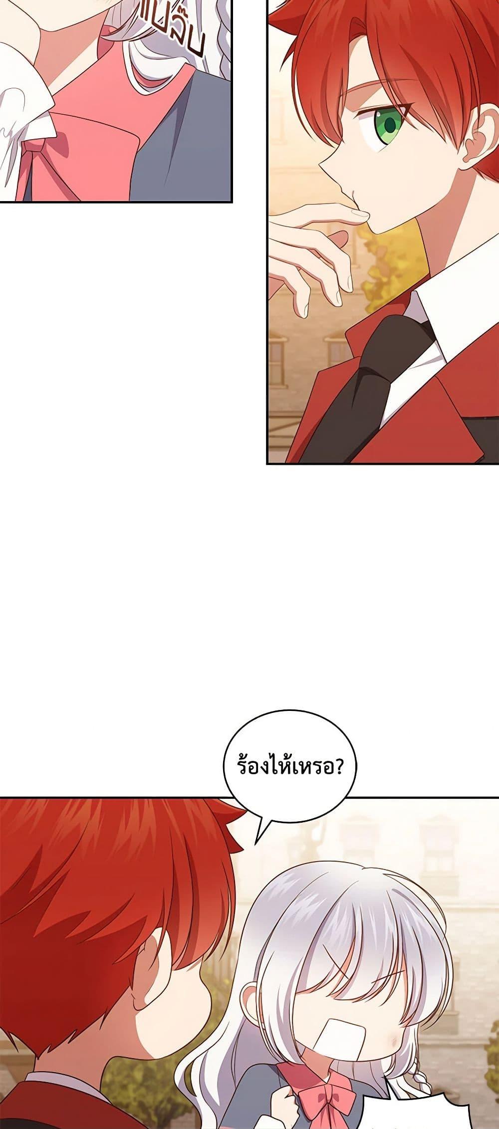 Manga-lc-com อ่านมังงะ อ่านการ์ตูน ออนไลน์ ฟรี The Villain’s Beloved Daughter ตอนที่ 1 2 3 4 5 6 7 8 9 10 11 12 13 14 ฟรี ไม่มีโฆษณา Manga-lc - อ่าน มังงะ อ่าน การ์ตูน ออนไลน์ อ่านมังงะ ฟรี