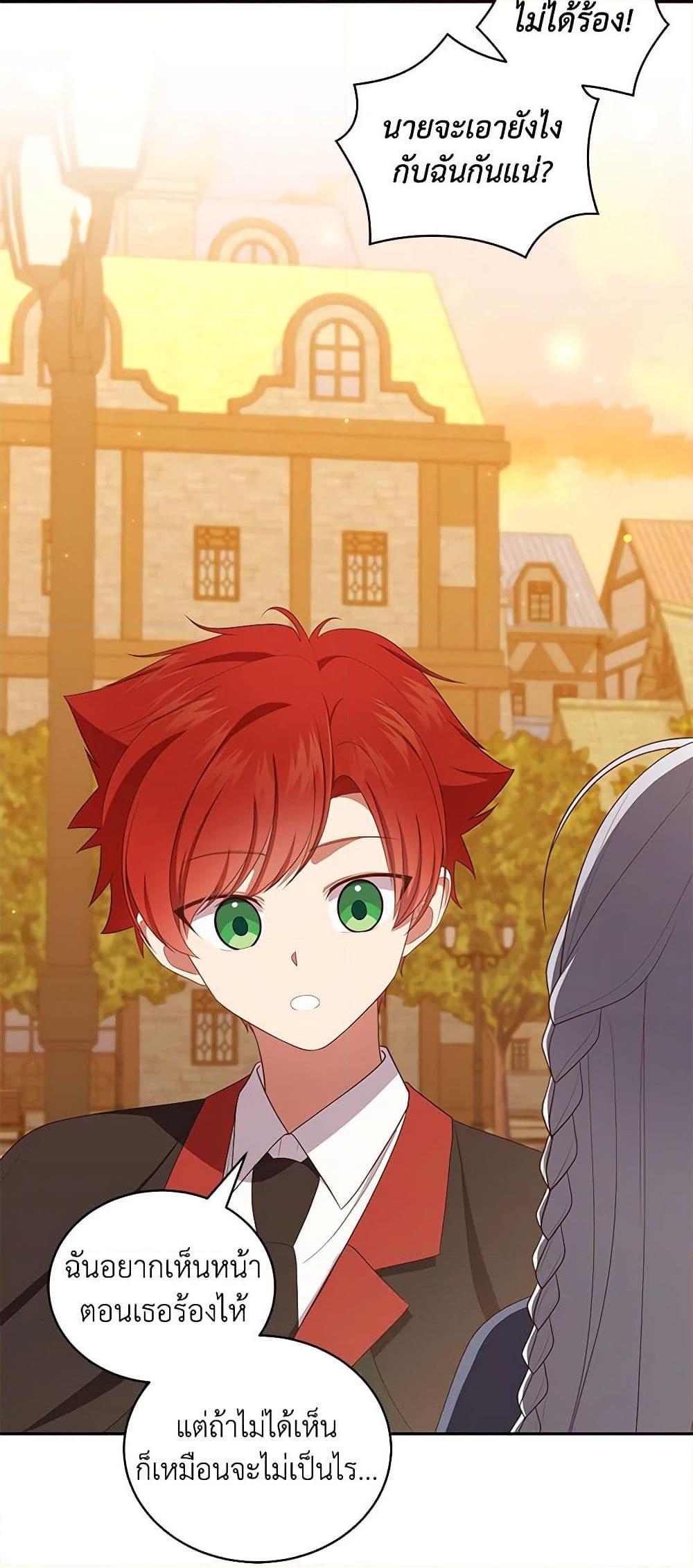 Manga-lc-com อ่านมังงะ อ่านการ์ตูน ออนไลน์ ฟรี The Villain’s Beloved Daughter ตอนที่ 1 2 3 4 5 6 7 8 9 10 11 12 13 14 ฟรี ไม่มีโฆษณา Manga-lc - อ่าน มังงะ อ่าน การ์ตูน ออนไลน์ อ่านมังงะ ฟรี