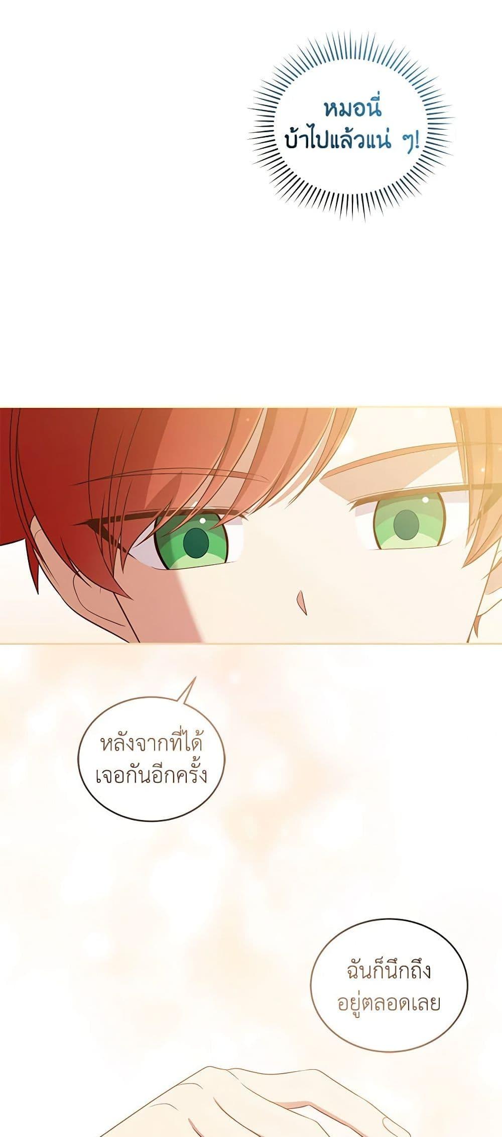 Manga-lc-com อ่านมังงะ อ่านการ์ตูน ออนไลน์ ฟรี The Villain’s Beloved Daughter ตอนที่ 1 2 3 4 5 6 7 8 9 10 11 12 13 14 ฟรี ไม่มีโฆษณา Manga-lc - อ่าน มังงะ อ่าน การ์ตูน ออนไลน์ อ่านมังงะ ฟรี