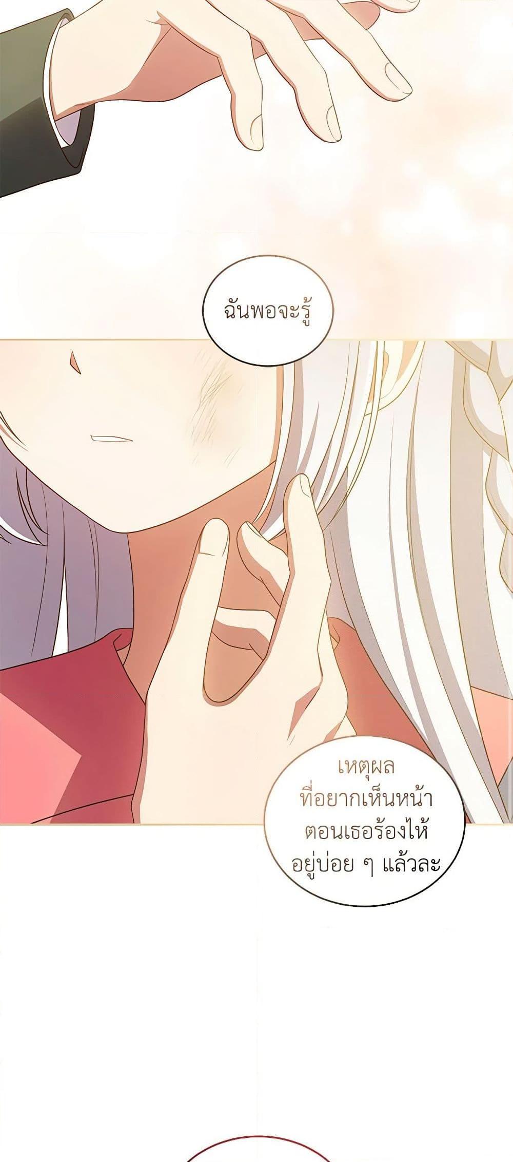 Manga-lc-com อ่านมังงะ อ่านการ์ตูน ออนไลน์ ฟรี The Villain’s Beloved Daughter ตอนที่ 1 2 3 4 5 6 7 8 9 10 11 12 13 14 ฟรี ไม่มีโฆษณา Manga-lc - อ่าน มังงะ อ่าน การ์ตูน ออนไลน์ อ่านมังงะ ฟรี