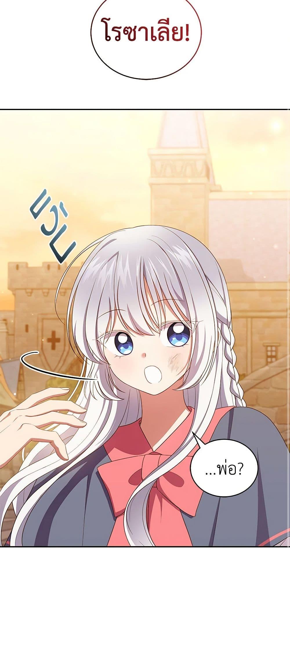 Manga-lc-com อ่านมังงะ อ่านการ์ตูน ออนไลน์ ฟรี The Villain’s Beloved Daughter ตอนที่ 1 2 3 4 5 6 7 8 9 10 11 12 13 14 ฟรี ไม่มีโฆษณา Manga-lc - อ่าน มังงะ อ่าน การ์ตูน ออนไลน์ อ่านมังงะ ฟรี