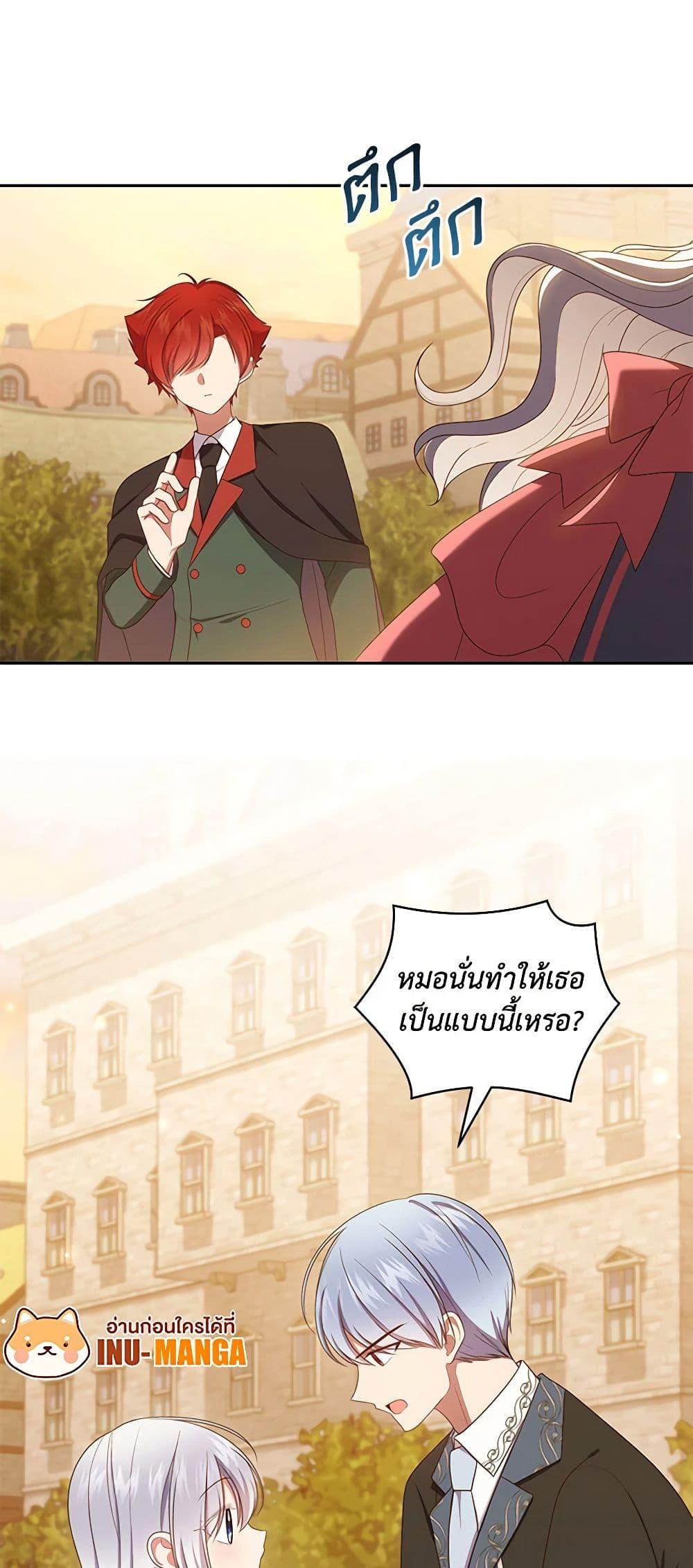 Manga-lc-com อ่านมังงะ อ่านการ์ตูน ออนไลน์ ฟรี The Villain’s Beloved Daughter ตอนที่ 1 2 3 4 5 6 7 8 9 10 11 12 13 14 ฟรี ไม่มีโฆษณา Manga-lc - อ่าน มังงะ อ่าน การ์ตูน ออนไลน์ อ่านมังงะ ฟรี