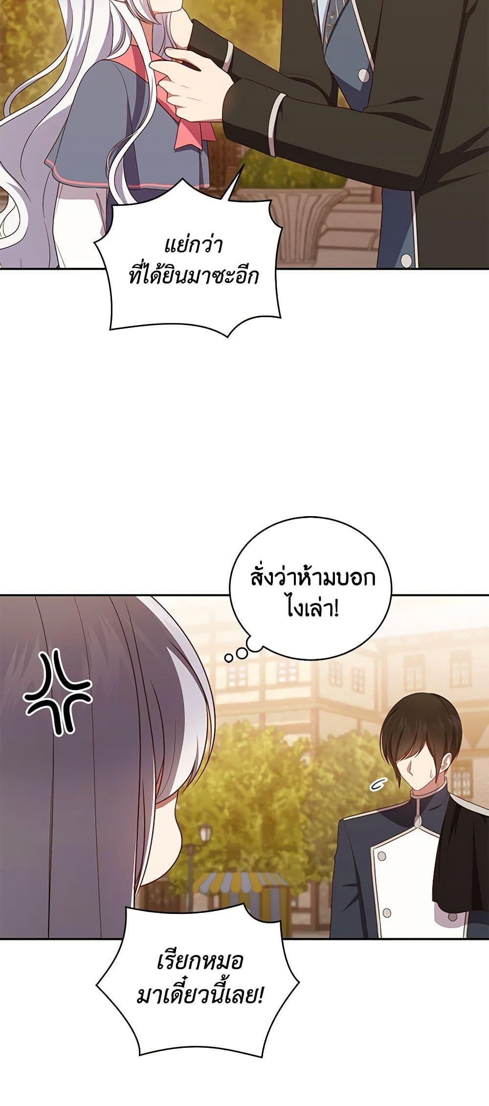 Manga-lc-com อ่านมังงะ อ่านการ์ตูน ออนไลน์ ฟรี The Villain’s Beloved Daughter ตอนที่ 1 2 3 4 5 6 7 8 9 10 11 12 13 14 ฟรี ไม่มีโฆษณา Manga-lc - อ่าน มังงะ อ่าน การ์ตูน ออนไลน์ อ่านมังงะ ฟรี