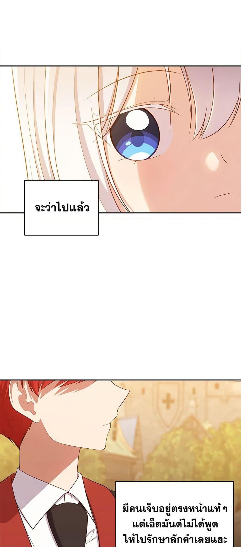 Manga-lc-com อ่านมังงะ อ่านการ์ตูน ออนไลน์ ฟรี The Villain’s Beloved Daughter ตอนที่ 1 2 3 4 5 6 7 8 9 10 11 12 13 14 ฟรี ไม่มีโฆษณา Manga-lc - อ่าน มังงะ อ่าน การ์ตูน ออนไลน์ อ่านมังงะ ฟรี