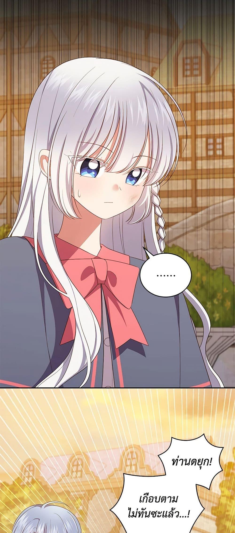 Manga-lc-com อ่านมังงะ อ่านการ์ตูน ออนไลน์ ฟรี The Villain’s Beloved Daughter ตอนที่ 1 2 3 4 5 6 7 8 9 10 11 12 13 14 ฟรี ไม่มีโฆษณา Manga-lc - อ่าน มังงะ อ่าน การ์ตูน ออนไลน์ อ่านมังงะ ฟรี