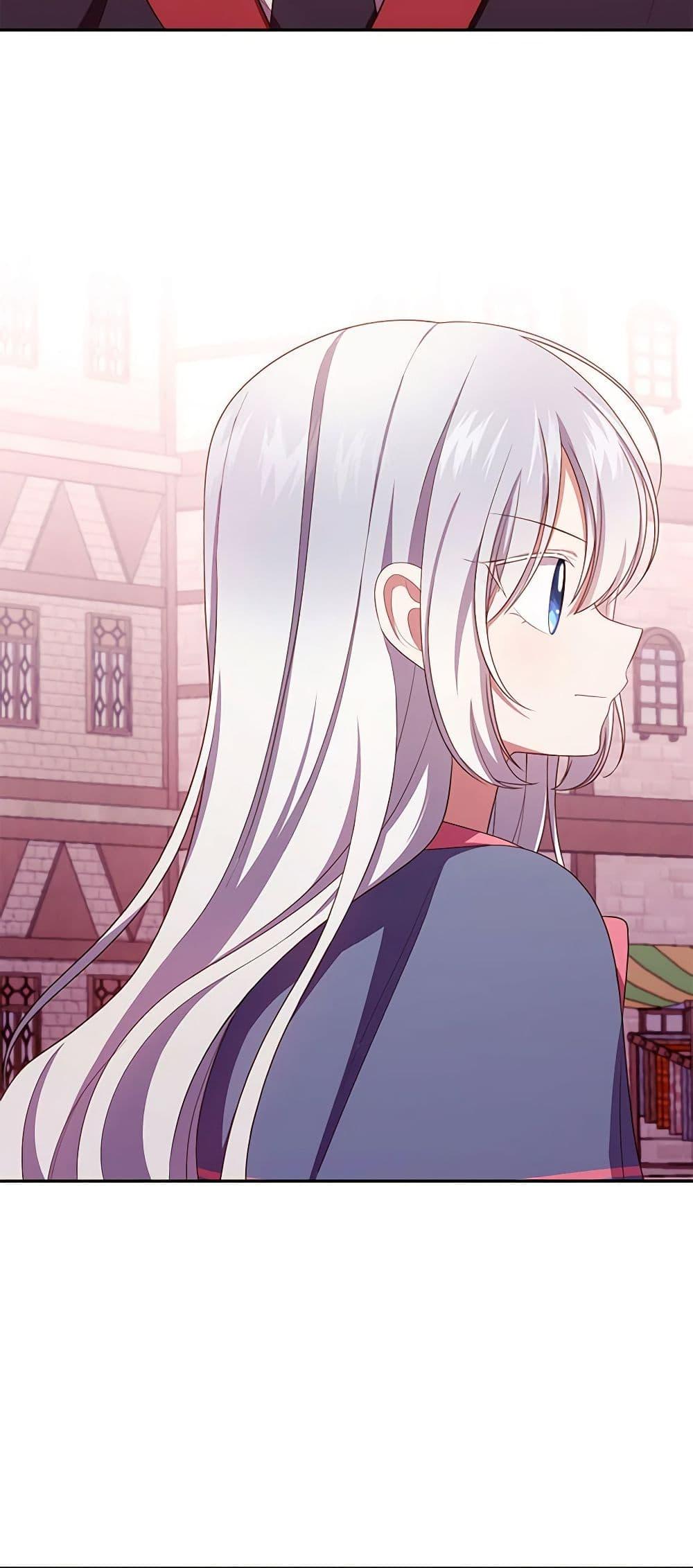 Manga-lc-com อ่านมังงะ อ่านการ์ตูน ออนไลน์ ฟรี The Villain’s Beloved Daughter ตอนที่ 1 2 3 4 5 6 7 8 9 10 11 12 13 14 ฟรี ไม่มีโฆษณา Manga-lc - อ่าน มังงะ อ่าน การ์ตูน ออนไลน์ อ่านมังงะ ฟรี