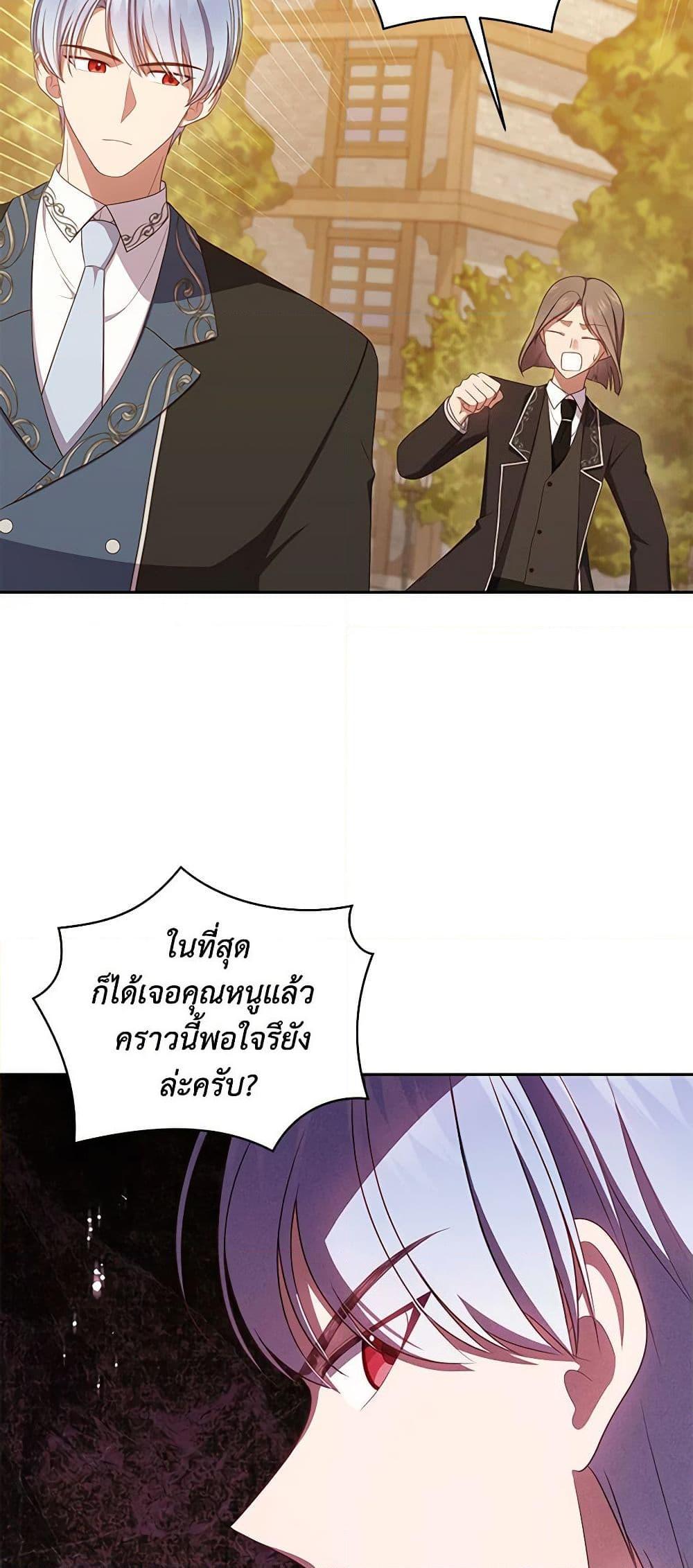 Manga-lc-com อ่านมังงะ อ่านการ์ตูน ออนไลน์ ฟรี The Villain’s Beloved Daughter ตอนที่ 1 2 3 4 5 6 7 8 9 10 11 12 13 14 ฟรี ไม่มีโฆษณา Manga-lc - อ่าน มังงะ อ่าน การ์ตูน ออนไลน์ อ่านมังงะ ฟรี