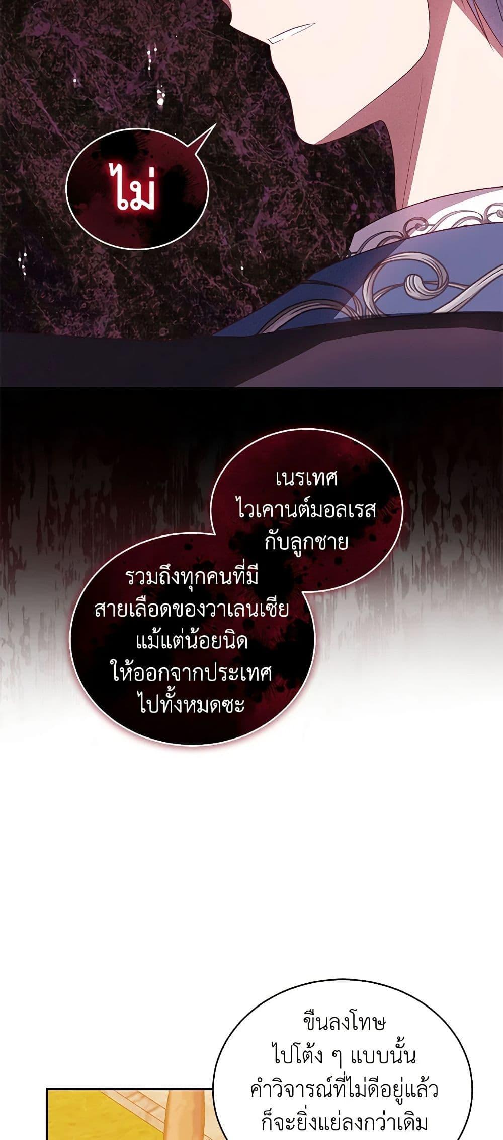 Manga-lc-com อ่านมังงะ อ่านการ์ตูน ออนไลน์ ฟรี The Villain’s Beloved Daughter ตอนที่ 1 2 3 4 5 6 7 8 9 10 11 12 13 14 ฟรี ไม่มีโฆษณา Manga-lc - อ่าน มังงะ อ่าน การ์ตูน ออนไลน์ อ่านมังงะ ฟรี