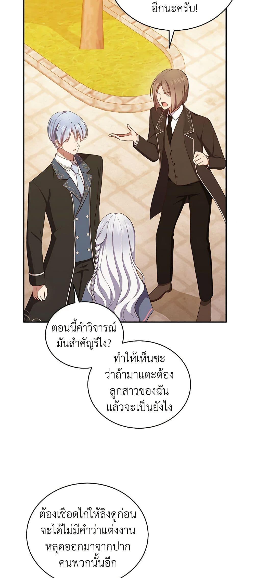 Manga-lc-com อ่านมังงะ อ่านการ์ตูน ออนไลน์ ฟรี The Villain’s Beloved Daughter ตอนที่ 1 2 3 4 5 6 7 8 9 10 11 12 13 14 ฟรี ไม่มีโฆษณา Manga-lc - อ่าน มังงะ อ่าน การ์ตูน ออนไลน์ อ่านมังงะ ฟรี