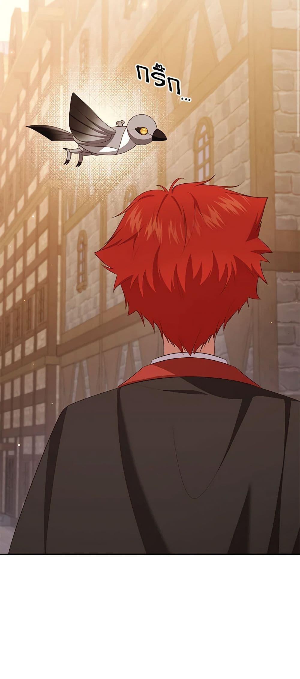 Manga-lc-com อ่านมังงะ อ่านการ์ตูน ออนไลน์ ฟรี The Villain’s Beloved Daughter ตอนที่ 1 2 3 4 5 6 7 8 9 10 11 12 13 14 ฟรี ไม่มีโฆษณา Manga-lc - อ่าน มังงะ อ่าน การ์ตูน ออนไลน์ อ่านมังงะ ฟรี