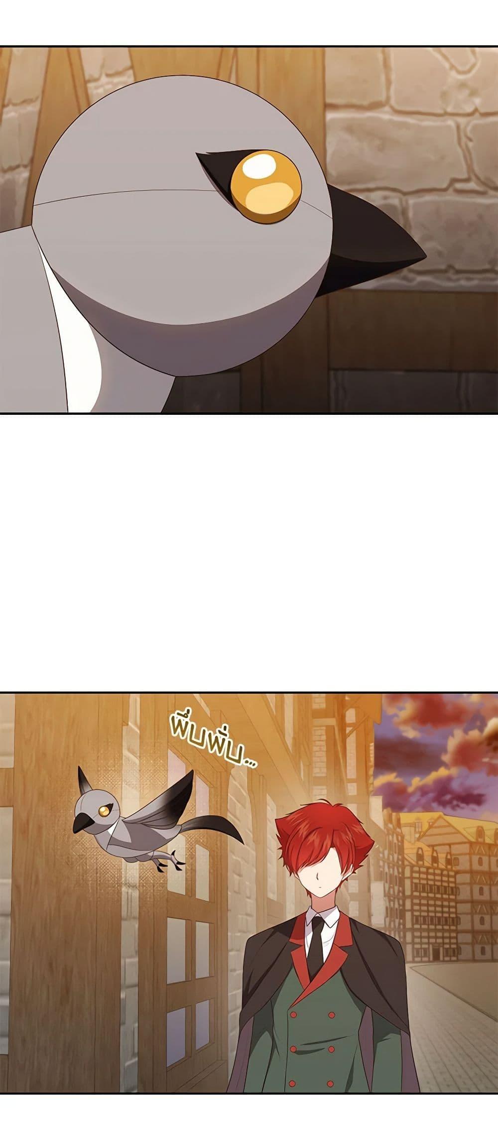 Manga-lc-com อ่านมังงะ อ่านการ์ตูน ออนไลน์ ฟรี The Villain’s Beloved Daughter ตอนที่ 1 2 3 4 5 6 7 8 9 10 11 12 13 14 ฟรี ไม่มีโฆษณา Manga-lc - อ่าน มังงะ อ่าน การ์ตูน ออนไลน์ อ่านมังงะ ฟรี