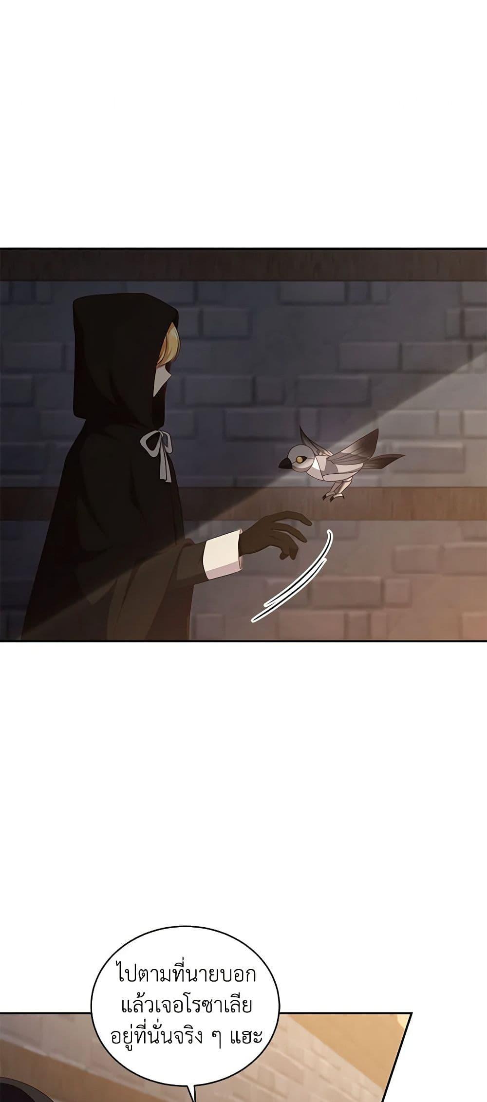 Manga-lc-com อ่านมังงะ อ่านการ์ตูน ออนไลน์ ฟรี The Villain’s Beloved Daughter ตอนที่ 1 2 3 4 5 6 7 8 9 10 11 12 13 14 ฟรี ไม่มีโฆษณา Manga-lc - อ่าน มังงะ อ่าน การ์ตูน ออนไลน์ อ่านมังงะ ฟรี