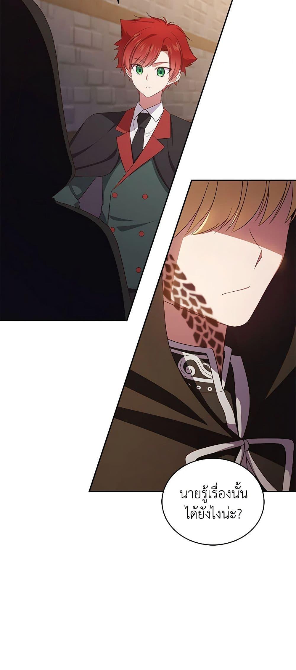 Manga-lc-com อ่านมังงะ อ่านการ์ตูน ออนไลน์ ฟรี The Villain’s Beloved Daughter ตอนที่ 1 2 3 4 5 6 7 8 9 10 11 12 13 14 ฟรี ไม่มีโฆษณา Manga-lc - อ่าน มังงะ อ่าน การ์ตูน ออนไลน์ อ่านมังงะ ฟรี