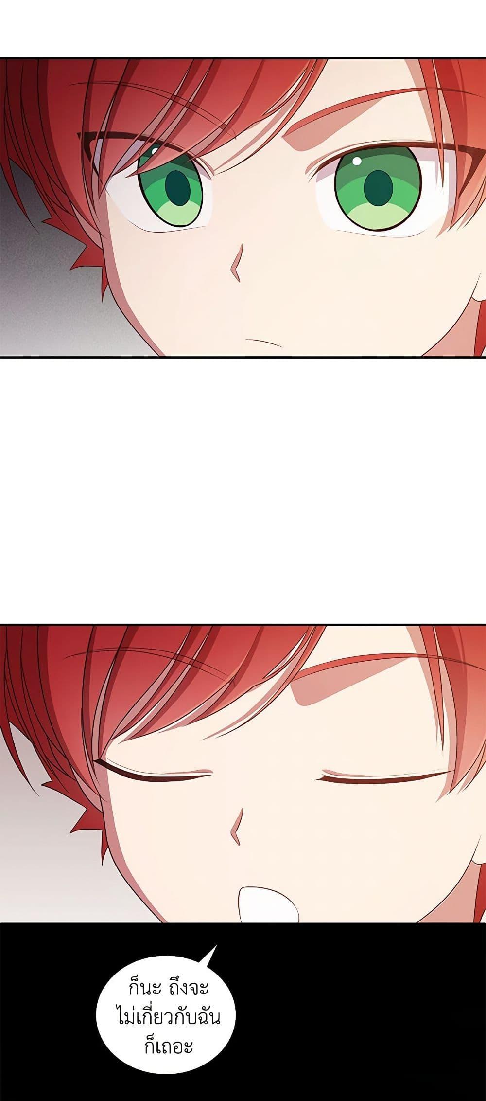 Manga-lc-com อ่านมังงะ อ่านการ์ตูน ออนไลน์ ฟรี The Villain’s Beloved Daughter ตอนที่ 1 2 3 4 5 6 7 8 9 10 11 12 13 14 ฟรี ไม่มีโฆษณา Manga-lc - อ่าน มังงะ อ่าน การ์ตูน ออนไลน์ อ่านมังงะ ฟรี