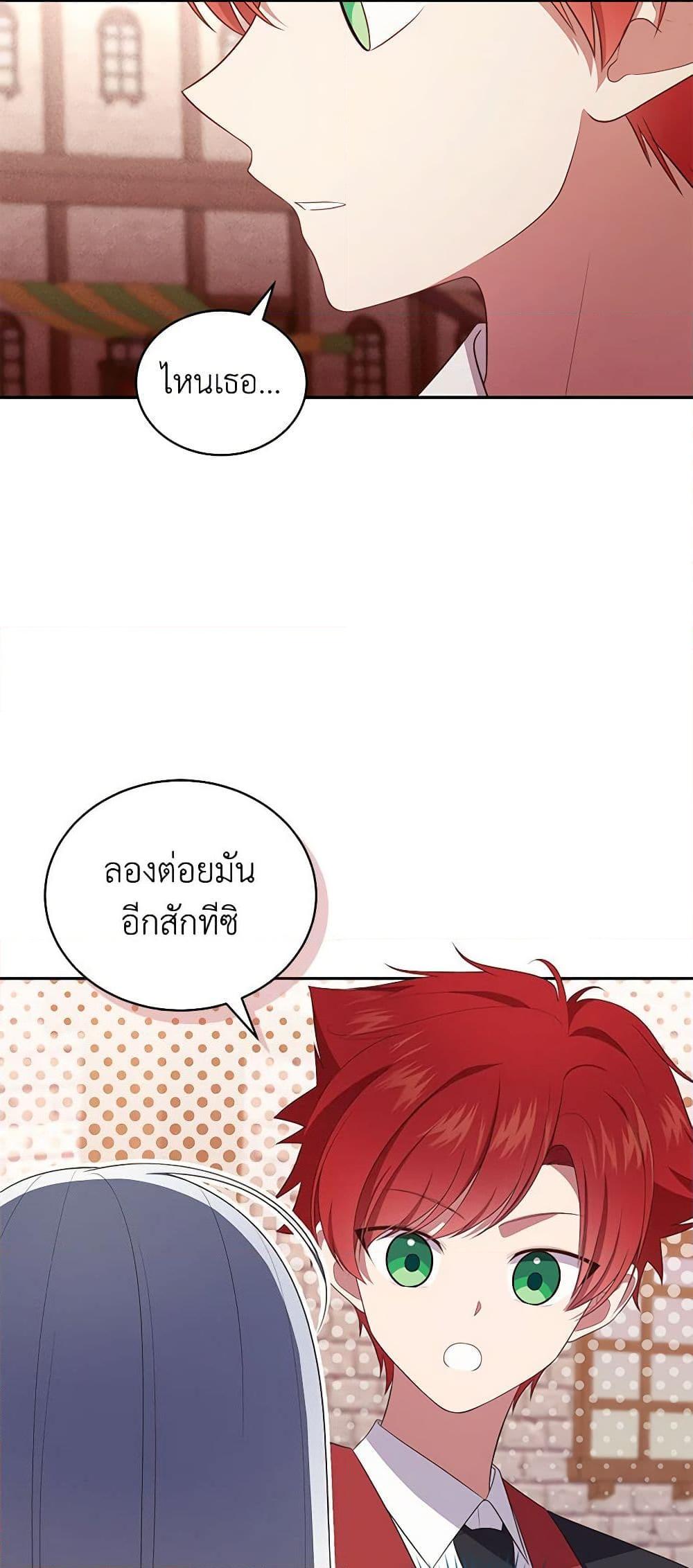 Manga-lc-com อ่านมังงะ อ่านการ์ตูน ออนไลน์ ฟรี The Villain’s Beloved Daughter ตอนที่ 1 2 3 4 5 6 7 8 9 10 11 12 13 14 ฟรี ไม่มีโฆษณา Manga-lc - อ่าน มังงะ อ่าน การ์ตูน ออนไลน์ อ่านมังงะ ฟรี