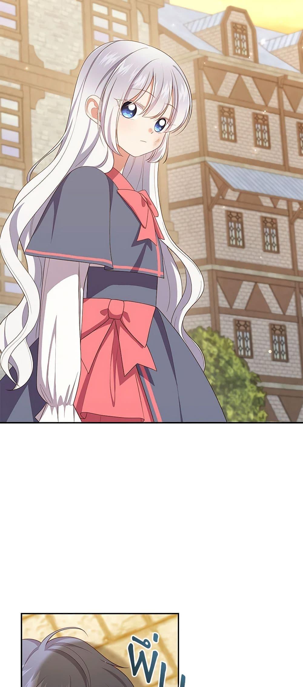 Manga-lc-com อ่านมังงะ อ่านการ์ตูน ออนไลน์ ฟรี The Villain’s Beloved Daughter ตอนที่ 1 2 3 4 5 6 7 8 9 10 11 12 13 14 ฟรี ไม่มีโฆษณา Manga-lc - อ่าน มังงะ อ่าน การ์ตูน ออนไลน์ อ่านมังงะ ฟรี