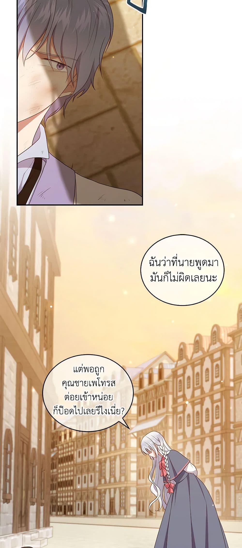 Manga-lc-com อ่านมังงะ อ่านการ์ตูน ออนไลน์ ฟรี The Villain’s Beloved Daughter ตอนที่ 1 2 3 4 5 6 7 8 9 10 11 12 13 14 ฟรี ไม่มีโฆษณา Manga-lc - อ่าน มังงะ อ่าน การ์ตูน ออนไลน์ อ่านมังงะ ฟรี