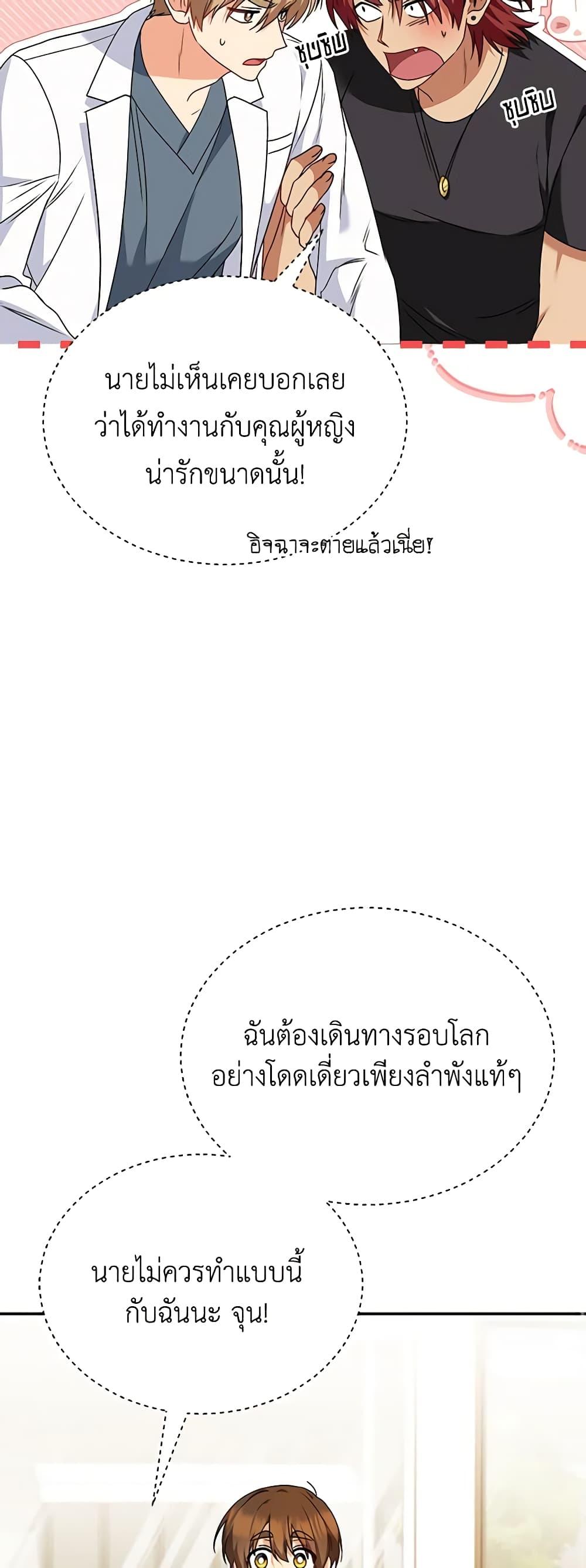 Manga-lc-com อ่านมังงะ อ่านการ์ตูน ออนไลน์ ฟรี Hello! Veterinarian! ตอนที่ 1 2 3 4 5 6 7 8 9 10 11 12 13 14 ฟรี ไม่มีโฆษณา Manga-lc - อ่าน มังงะ อ่าน การ์ตูน ออนไลน์ อ่านมังงะ ฟรี