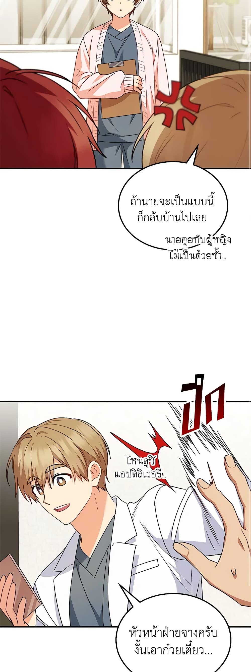 Manga-lc-com อ่านมังงะ อ่านการ์ตูน ออนไลน์ ฟรี Hello! Veterinarian! ตอนที่ 1 2 3 4 5 6 7 8 9 10 11 12 13 14 ฟรี ไม่มีโฆษณา Manga-lc - อ่าน มังงะ อ่าน การ์ตูน ออนไลน์ อ่านมังงะ ฟรี