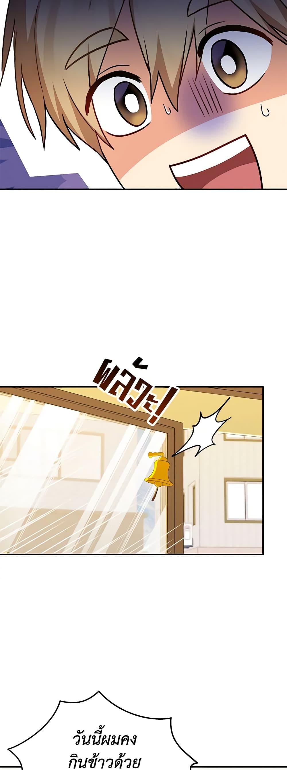 Manga-lc-com อ่านมังงะ อ่านการ์ตูน ออนไลน์ ฟรี Hello! Veterinarian! ตอนที่ 1 2 3 4 5 6 7 8 9 10 11 12 13 14 ฟรี ไม่มีโฆษณา Manga-lc - อ่าน มังงะ อ่าน การ์ตูน ออนไลน์ อ่านมังงะ ฟรี