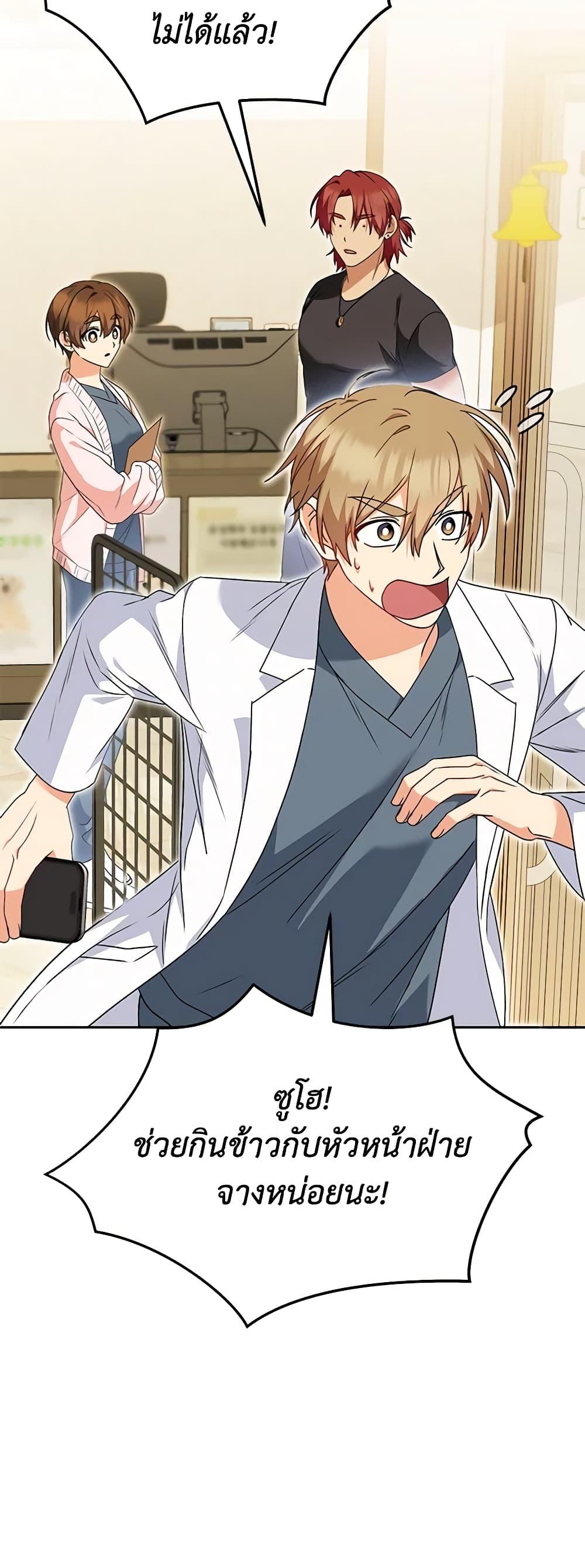 Manga-lc-com อ่านมังงะ อ่านการ์ตูน ออนไลน์ ฟรี Hello! Veterinarian! ตอนที่ 1 2 3 4 5 6 7 8 9 10 11 12 13 14 ฟรี ไม่มีโฆษณา Manga-lc - อ่าน มังงะ อ่าน การ์ตูน ออนไลน์ อ่านมังงะ ฟรี