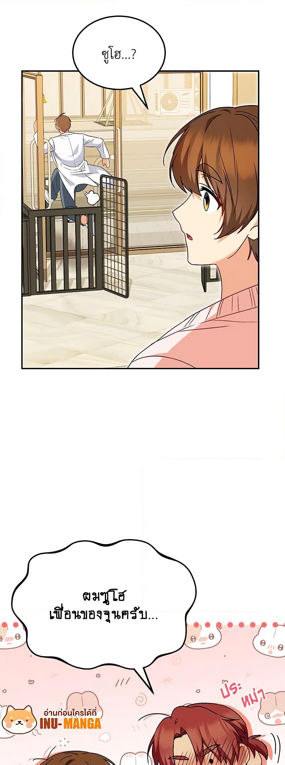 Manga-lc-com อ่านมังงะ อ่านการ์ตูน ออนไลน์ ฟรี Hello! Veterinarian! ตอนที่ 1 2 3 4 5 6 7 8 9 10 11 12 13 14 ฟรี ไม่มีโฆษณา Manga-lc - อ่าน มังงะ อ่าน การ์ตูน ออนไลน์ อ่านมังงะ ฟรี