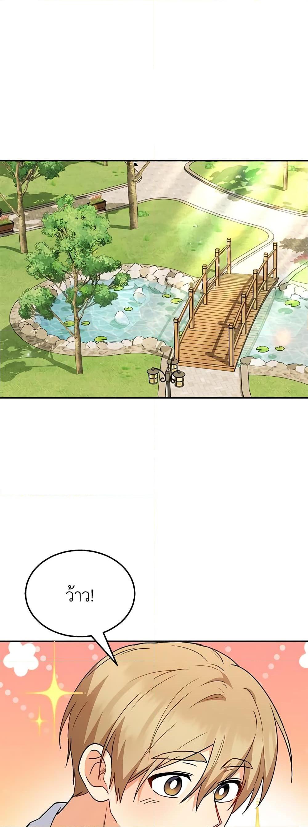 Manga-lc-com อ่านมังงะ อ่านการ์ตูน ออนไลน์ ฟรี Hello! Veterinarian! ตอนที่ 1 2 3 4 5 6 7 8 9 10 11 12 13 14 ฟรี ไม่มีโฆษณา Manga-lc - อ่าน มังงะ อ่าน การ์ตูน ออนไลน์ อ่านมังงะ ฟรี