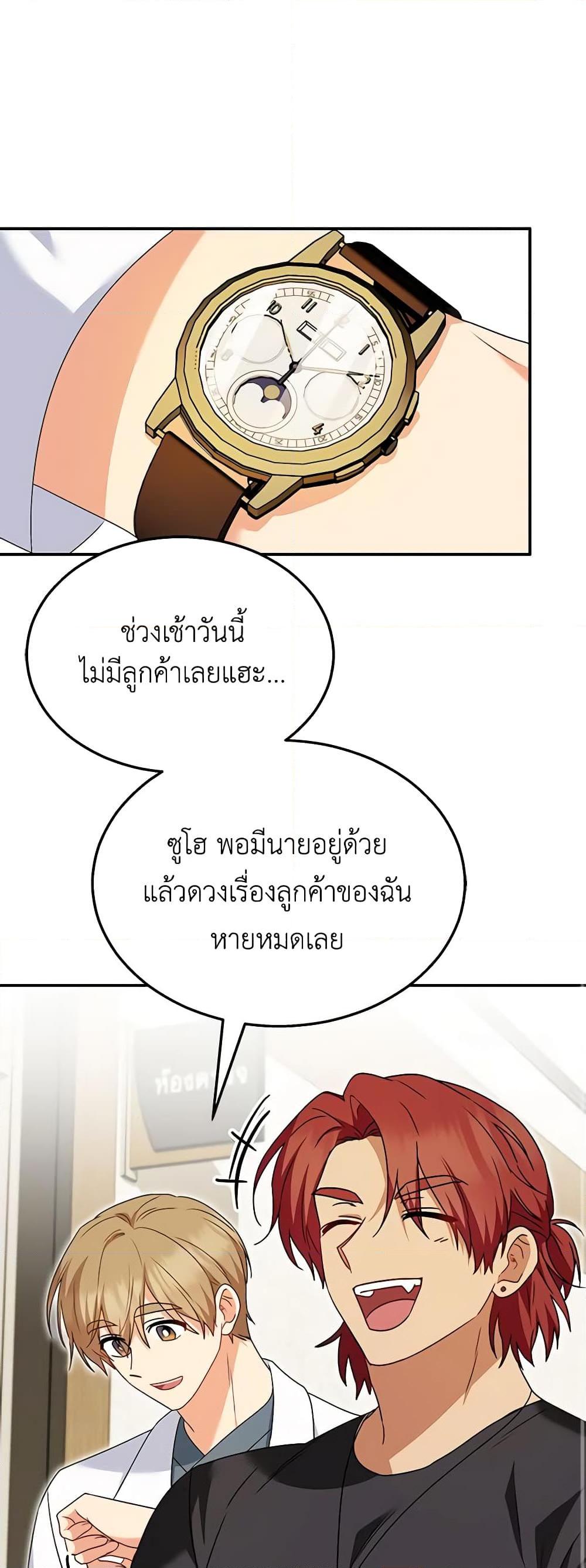 Manga-lc-com อ่านมังงะ อ่านการ์ตูน ออนไลน์ ฟรี Hello! Veterinarian! ตอนที่ 1 2 3 4 5 6 7 8 9 10 11 12 13 14 ฟรี ไม่มีโฆษณา Manga-lc - อ่าน มังงะ อ่าน การ์ตูน ออนไลน์ อ่านมังงะ ฟรี