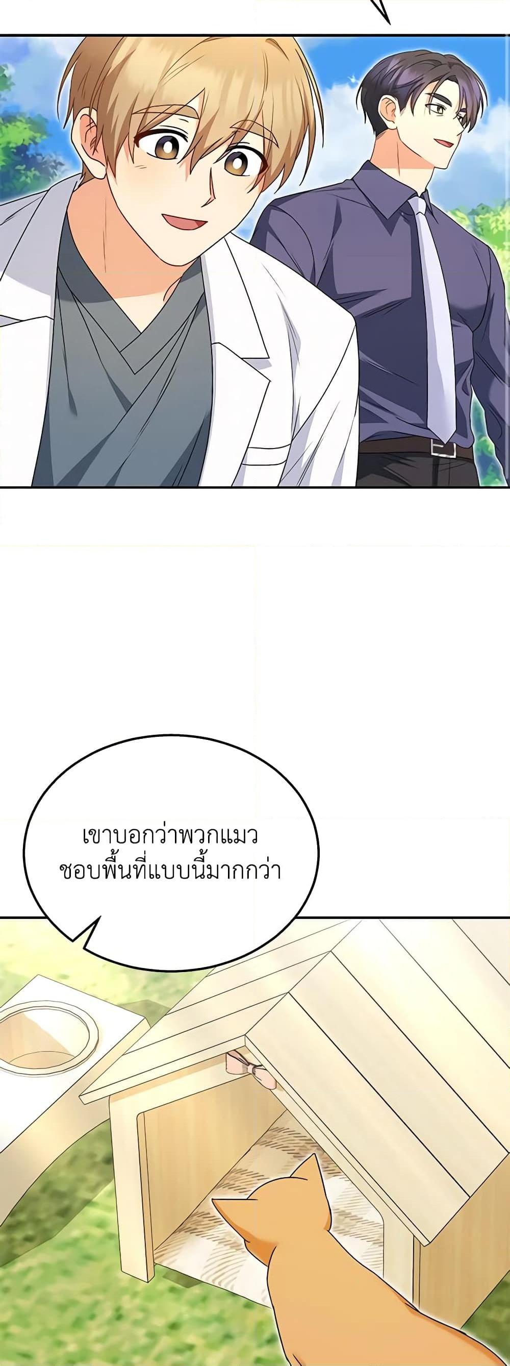 Manga-lc-com อ่านมังงะ อ่านการ์ตูน ออนไลน์ ฟรี Hello! Veterinarian! ตอนที่ 1 2 3 4 5 6 7 8 9 10 11 12 13 14 ฟรี ไม่มีโฆษณา Manga-lc - อ่าน มังงะ อ่าน การ์ตูน ออนไลน์ อ่านมังงะ ฟรี