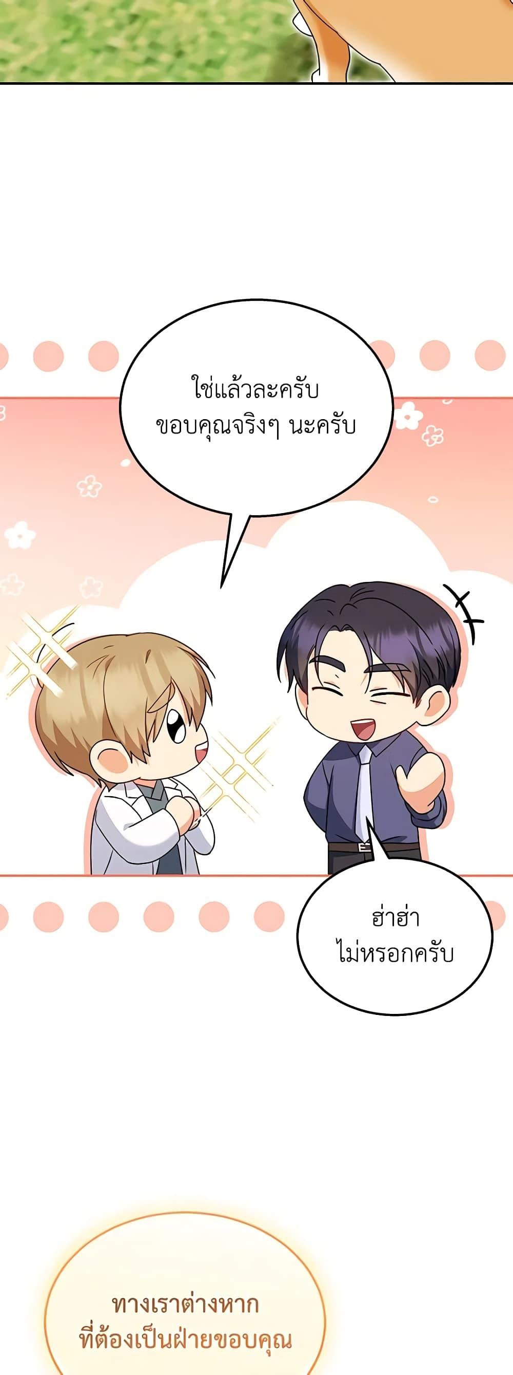 Manga-lc-com อ่านมังงะ อ่านการ์ตูน ออนไลน์ ฟรี Hello! Veterinarian! ตอนที่ 1 2 3 4 5 6 7 8 9 10 11 12 13 14 ฟรี ไม่มีโฆษณา Manga-lc - อ่าน มังงะ อ่าน การ์ตูน ออนไลน์ อ่านมังงะ ฟรี