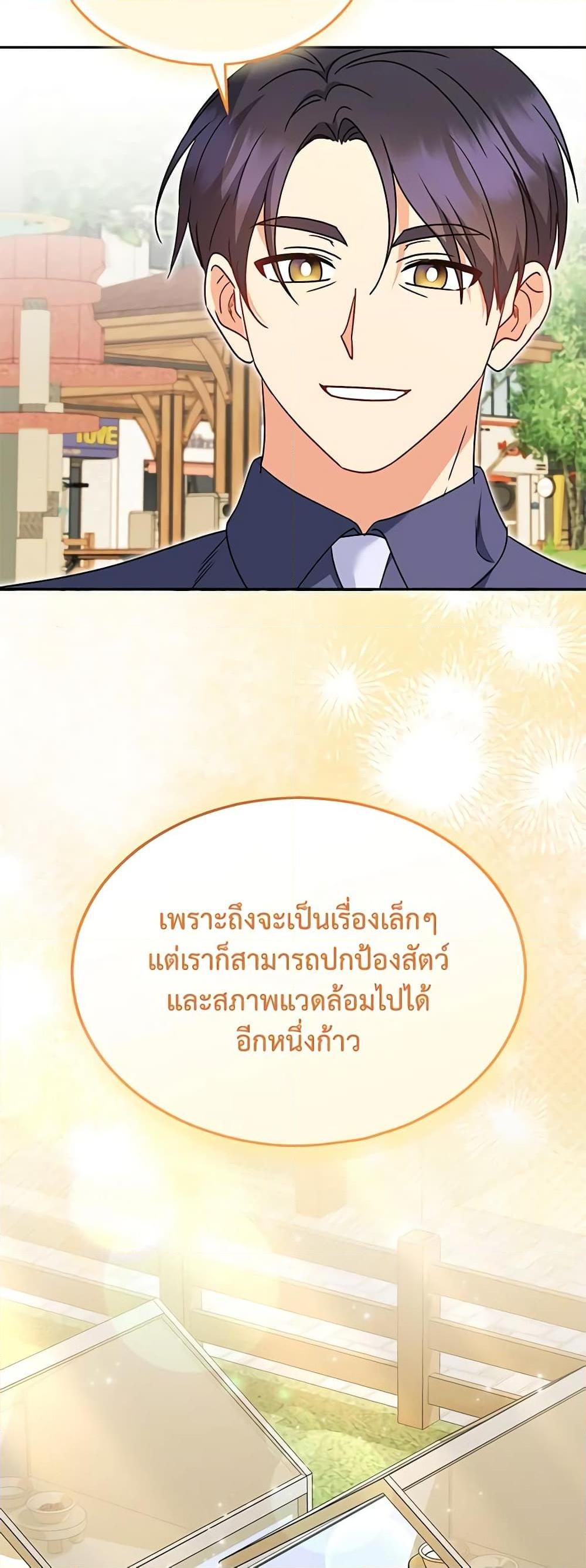 Manga-lc-com อ่านมังงะ อ่านการ์ตูน ออนไลน์ ฟรี Hello! Veterinarian! ตอนที่ 1 2 3 4 5 6 7 8 9 10 11 12 13 14 ฟรี ไม่มีโฆษณา Manga-lc - อ่าน มังงะ อ่าน การ์ตูน ออนไลน์ อ่านมังงะ ฟรี