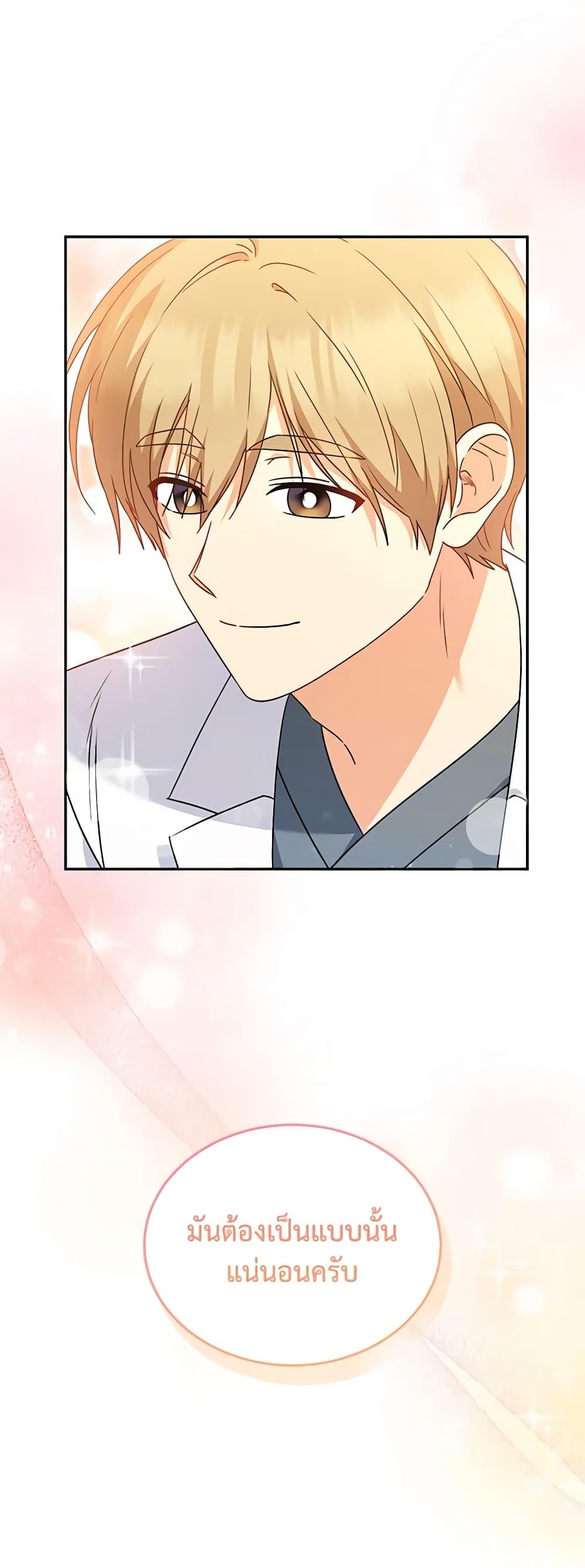 Manga-lc-com อ่านมังงะ อ่านการ์ตูน ออนไลน์ ฟรี Hello! Veterinarian! ตอนที่ 1 2 3 4 5 6 7 8 9 10 11 12 13 14 ฟรี ไม่มีโฆษณา Manga-lc - อ่าน มังงะ อ่าน การ์ตูน ออนไลน์ อ่านมังงะ ฟรี