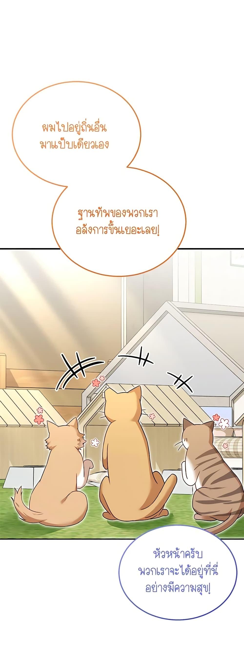 Manga-lc-com อ่านมังงะ อ่านการ์ตูน ออนไลน์ ฟรี Hello! Veterinarian! ตอนที่ 1 2 3 4 5 6 7 8 9 10 11 12 13 14 ฟรี ไม่มีโฆษณา Manga-lc - อ่าน มังงะ อ่าน การ์ตูน ออนไลน์ อ่านมังงะ ฟรี