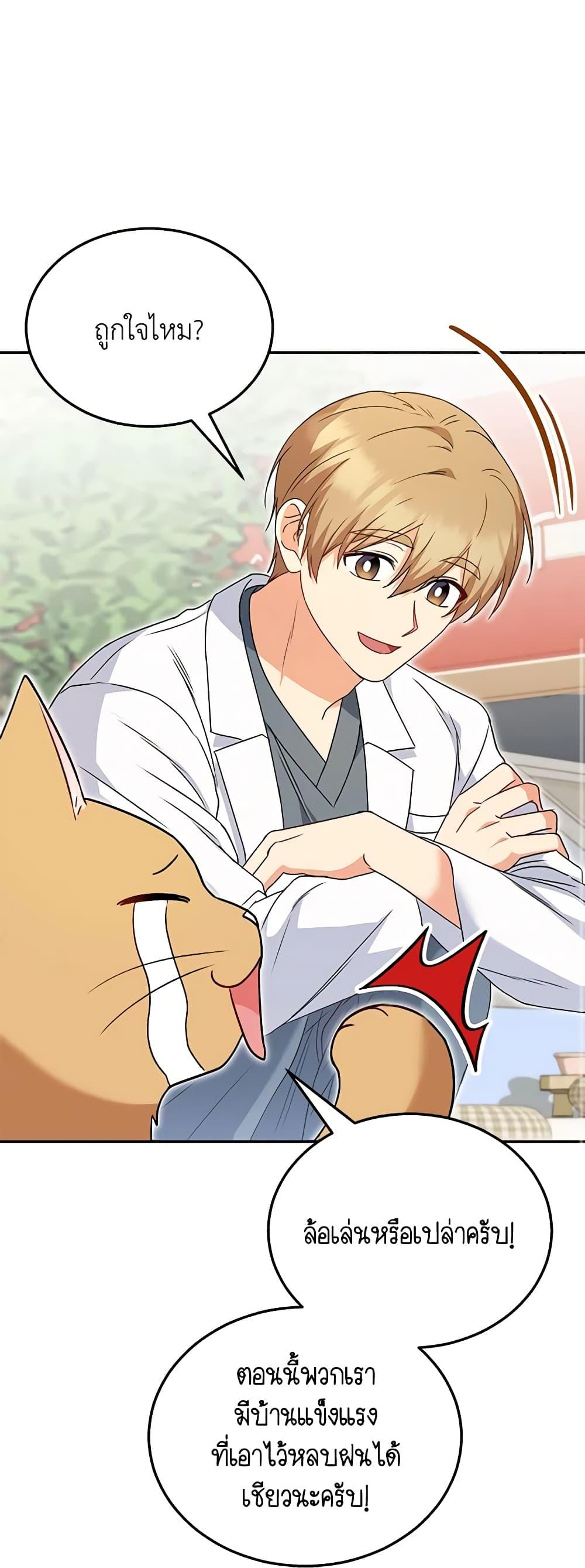 Manga-lc-com อ่านมังงะ อ่านการ์ตูน ออนไลน์ ฟรี Hello! Veterinarian! ตอนที่ 1 2 3 4 5 6 7 8 9 10 11 12 13 14 ฟรี ไม่มีโฆษณา Manga-lc - อ่าน มังงะ อ่าน การ์ตูน ออนไลน์ อ่านมังงะ ฟรี