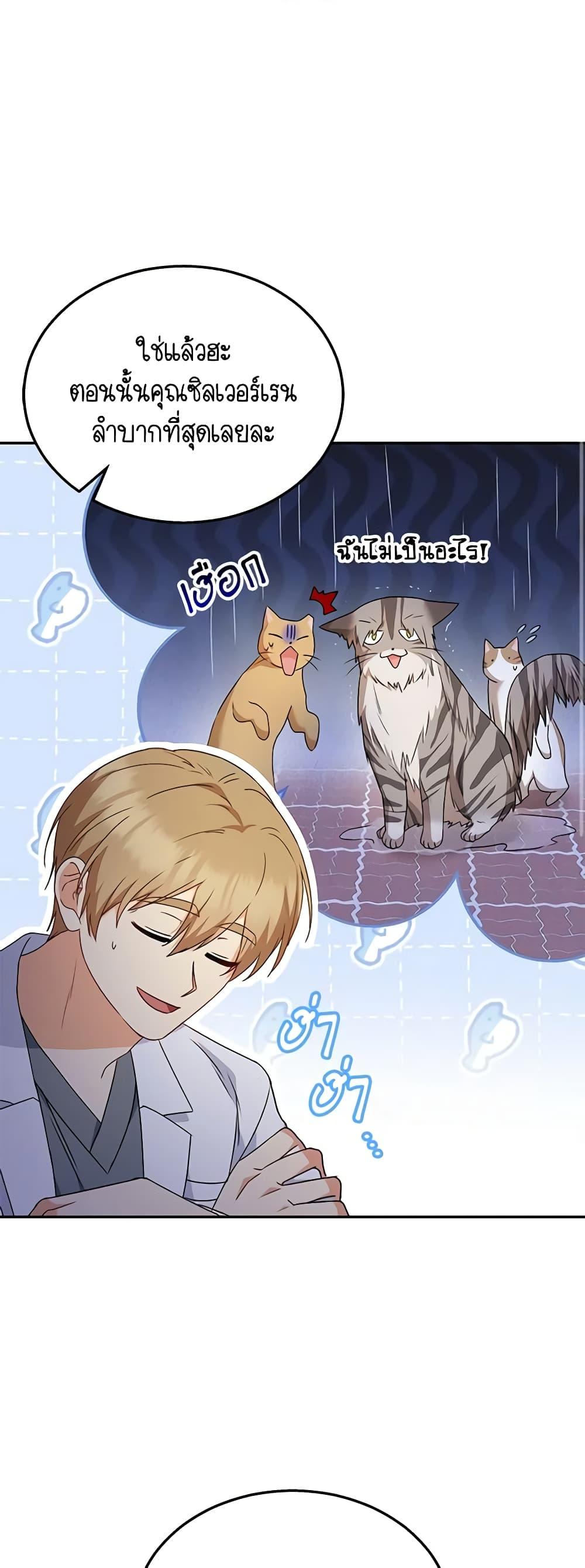 Manga-lc-com อ่านมังงะ อ่านการ์ตูน ออนไลน์ ฟรี Hello! Veterinarian! ตอนที่ 1 2 3 4 5 6 7 8 9 10 11 12 13 14 ฟรี ไม่มีโฆษณา Manga-lc - อ่าน มังงะ อ่าน การ์ตูน ออนไลน์ อ่านมังงะ ฟรี