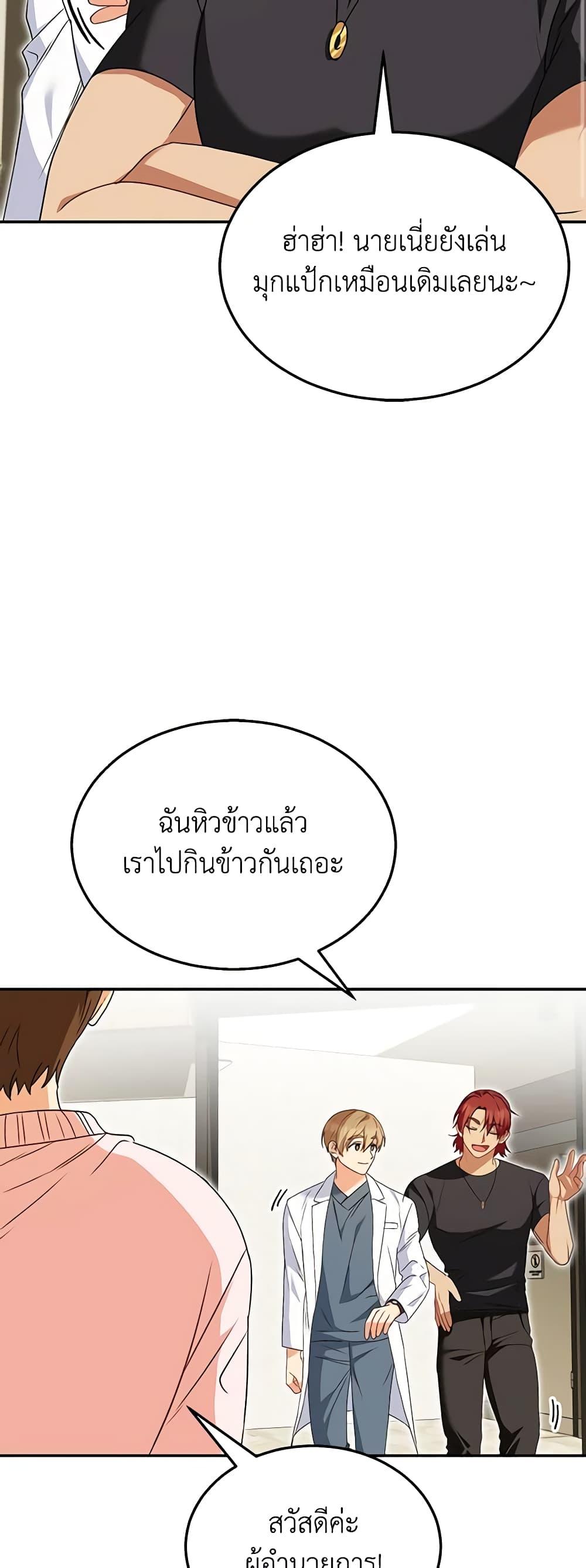Manga-lc-com อ่านมังงะ อ่านการ์ตูน ออนไลน์ ฟรี Hello! Veterinarian! ตอนที่ 1 2 3 4 5 6 7 8 9 10 11 12 13 14 ฟรี ไม่มีโฆษณา Manga-lc - อ่าน มังงะ อ่าน การ์ตูน ออนไลน์ อ่านมังงะ ฟรี