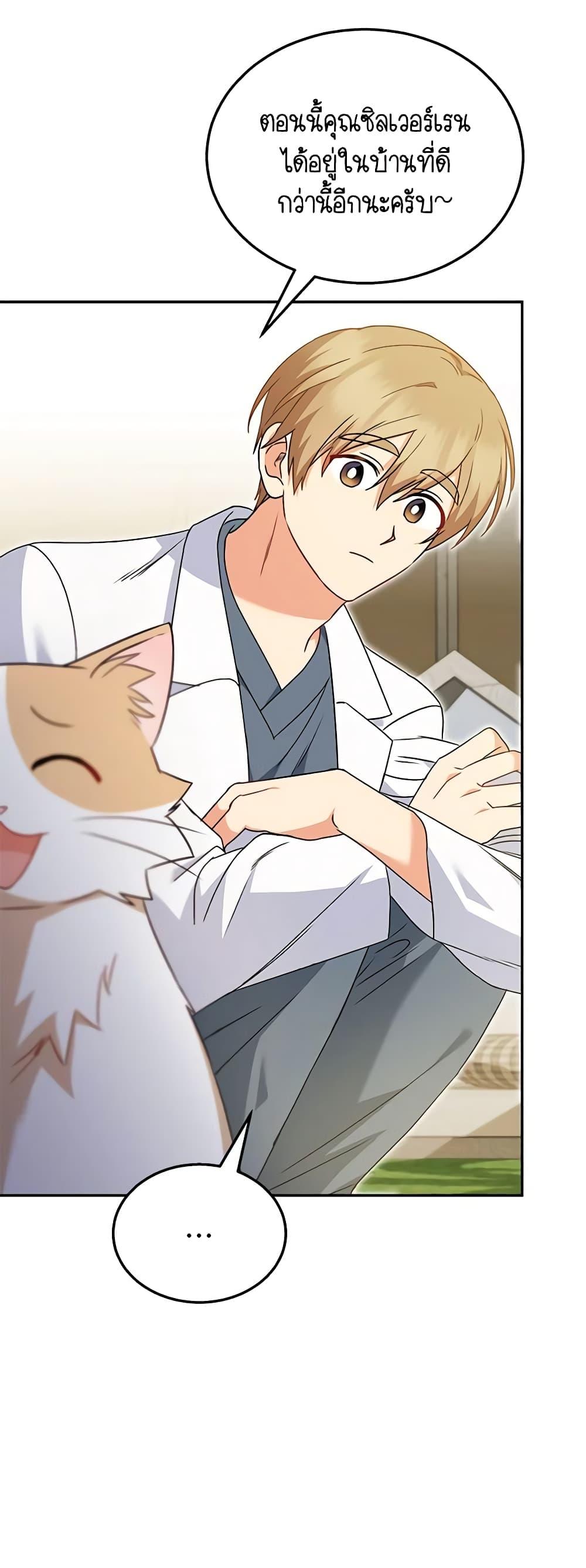Manga-lc-com อ่านมังงะ อ่านการ์ตูน ออนไลน์ ฟรี Hello! Veterinarian! ตอนที่ 1 2 3 4 5 6 7 8 9 10 11 12 13 14 ฟรี ไม่มีโฆษณา Manga-lc - อ่าน มังงะ อ่าน การ์ตูน ออนไลน์ อ่านมังงะ ฟรี